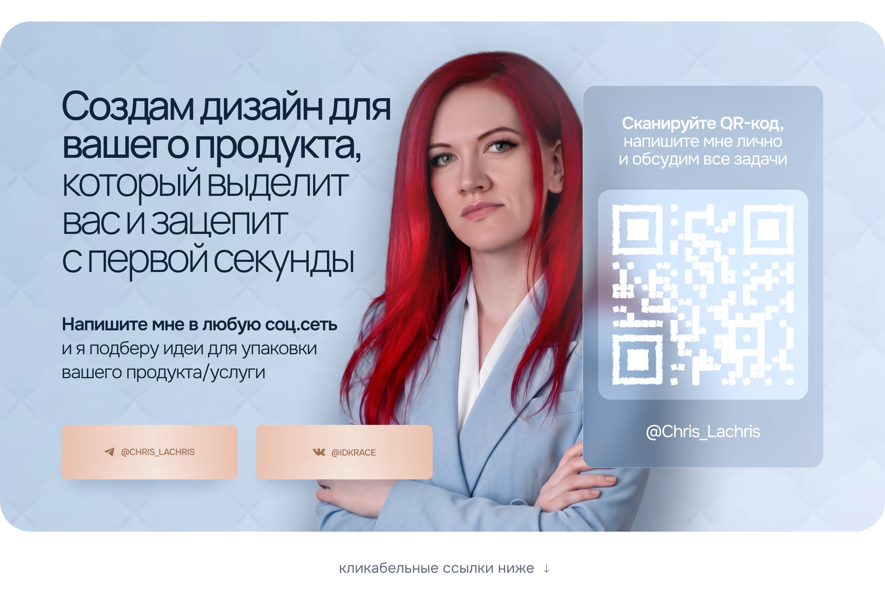 Сайт для онлайн-интенсива / Лендинг для психолога — Изображение №8 — Интерфейсы, Брендинг на Dprofile