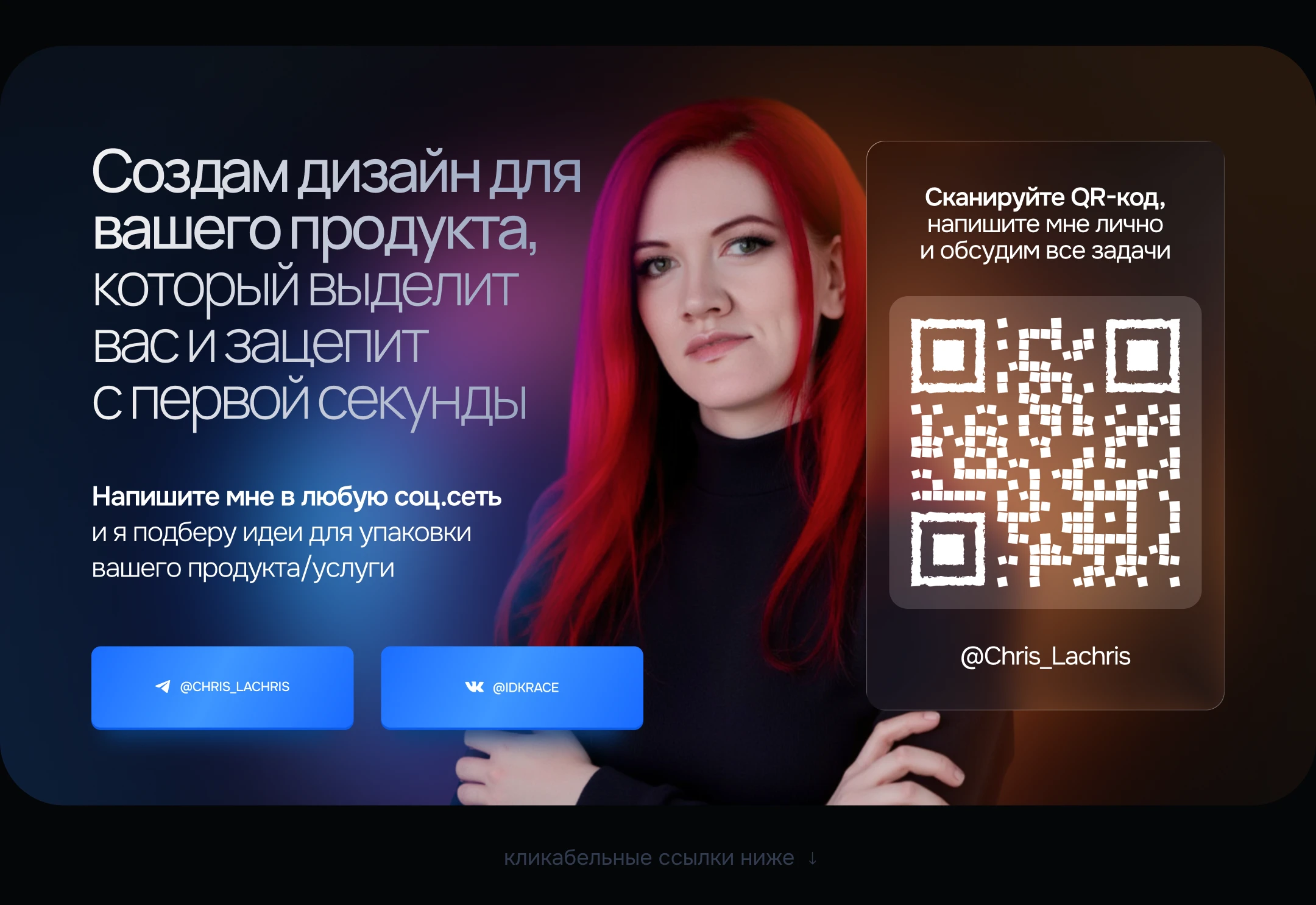 Лендинг для запуска онлайн-марафона по трейдингу — Изображение №6 — Интерфейсы, Брендинг на Dprofile