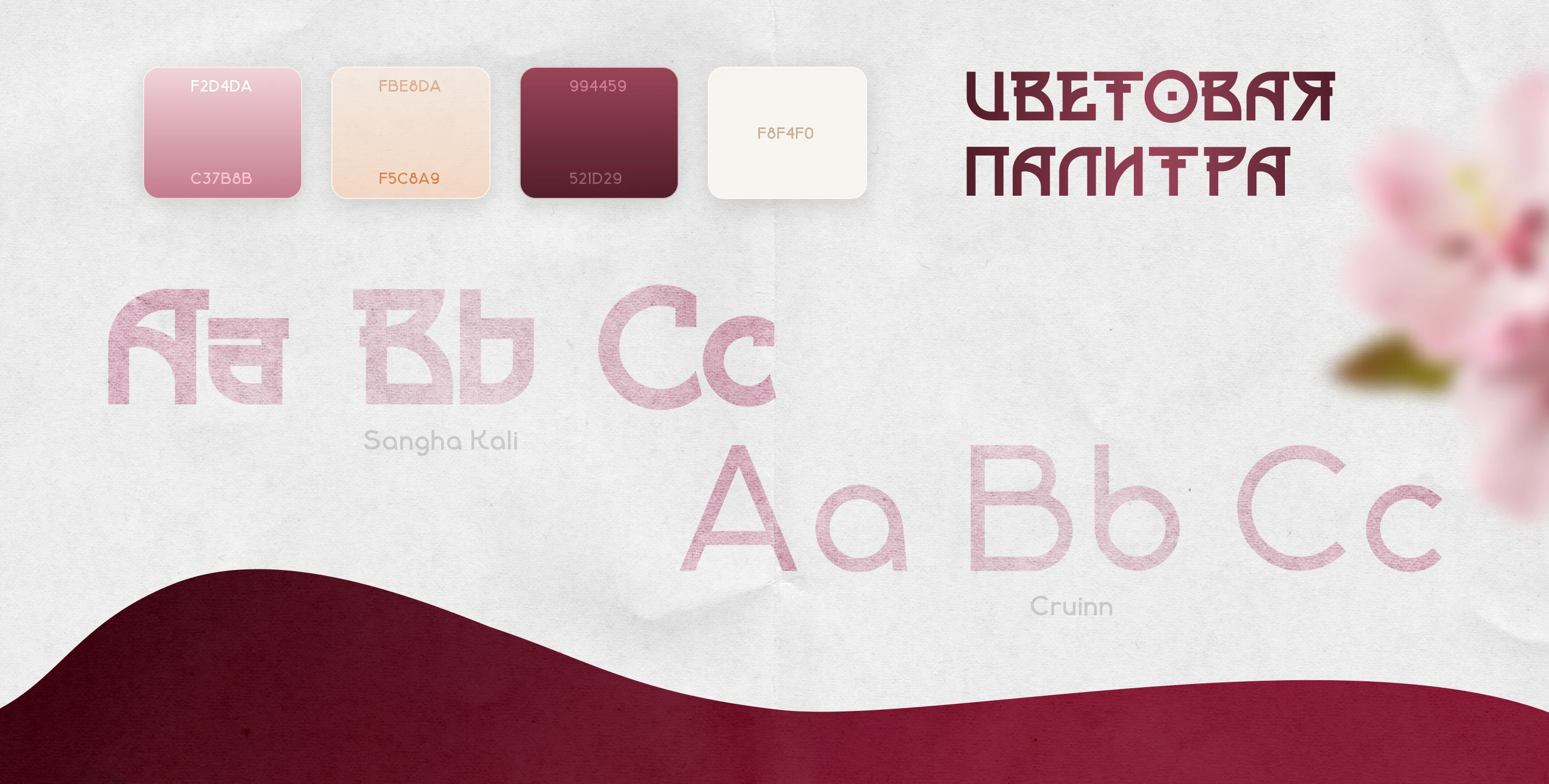 Комплексная упаковка преподавателя, Taplink, Вконтакте — Изображение №3 — Интерфейсы, Брендинг на Dprofile