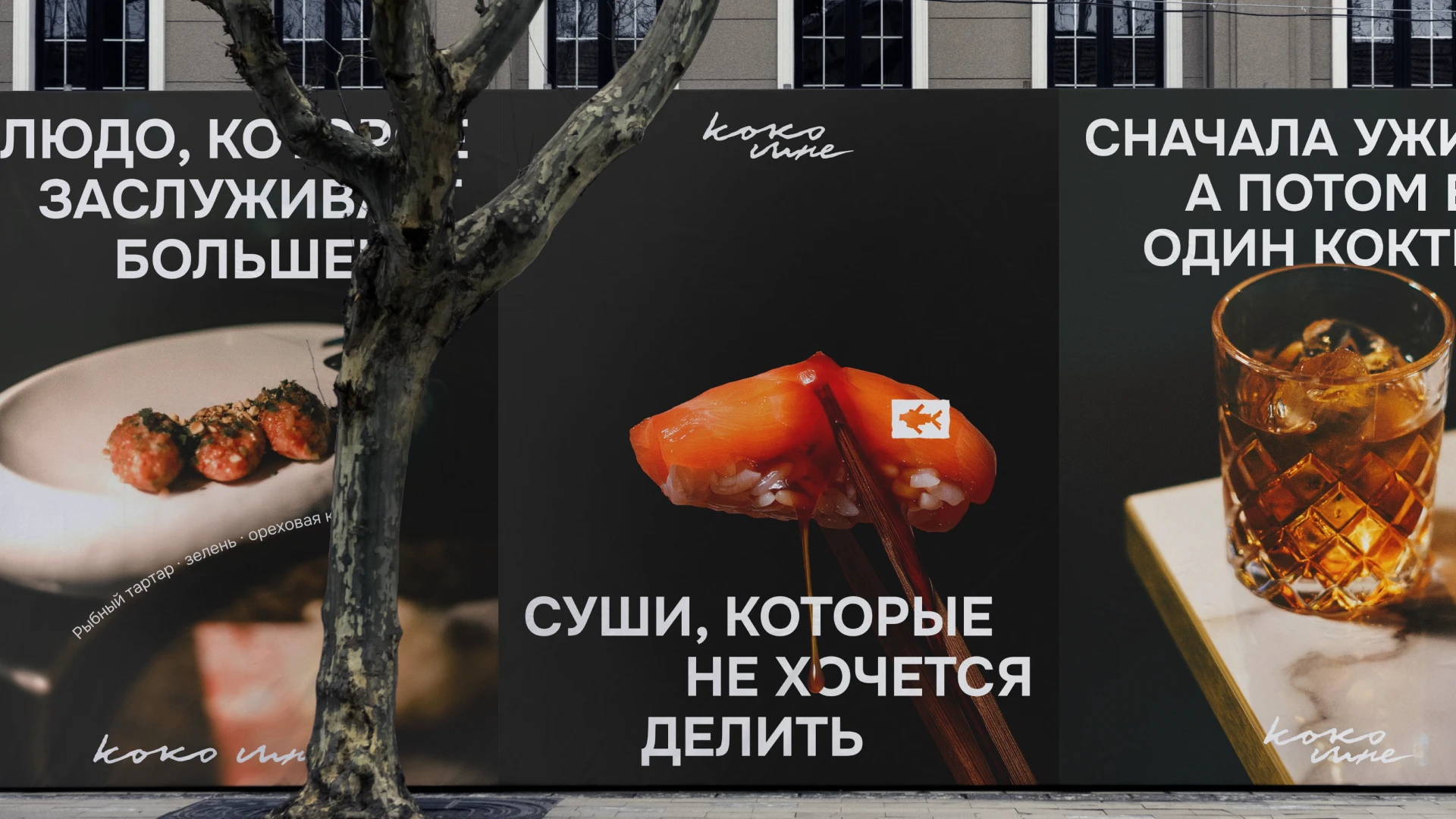 Фирменный стиль для ресторана — Изображение №13 — Брендинг на Dprofile