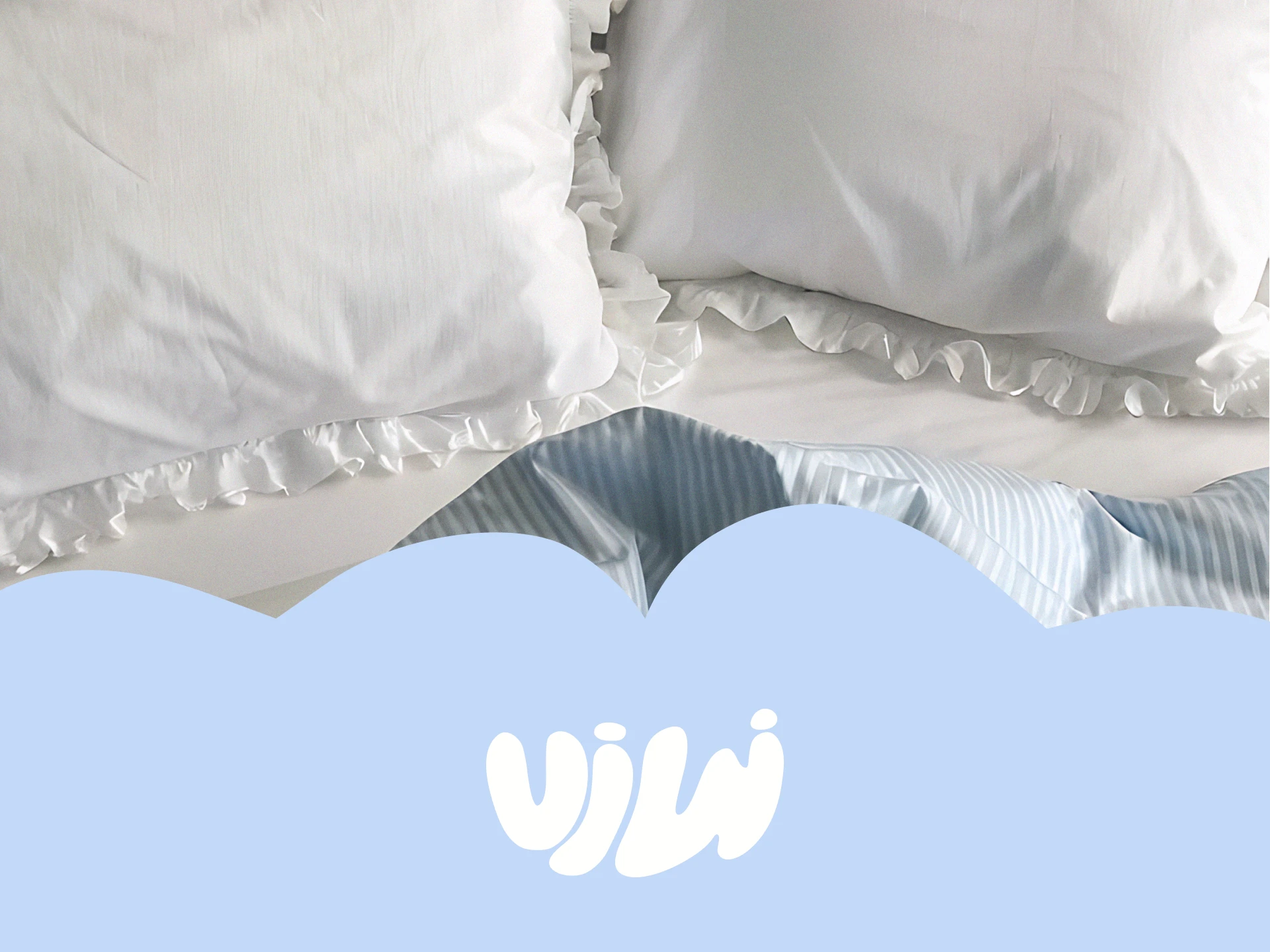 Фирменный стиль для бренда домашнего текстиля — Изображение №1 — Брендинг на Dprofile