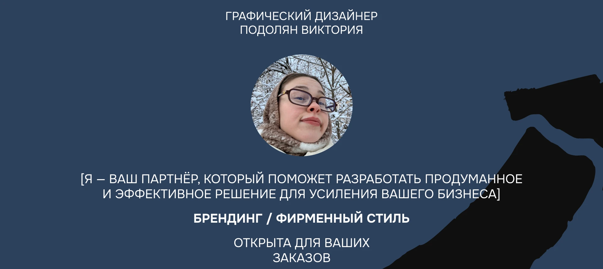 Фирменный стиль для ресторана — Изображение №29 — Брендинг на Dprofile