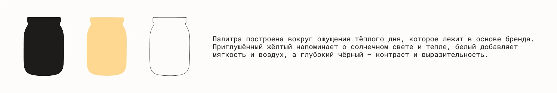 Фирменный стиль для бренда печенек | logo | identity — Изображение №18 — Брендинг на Dprofile