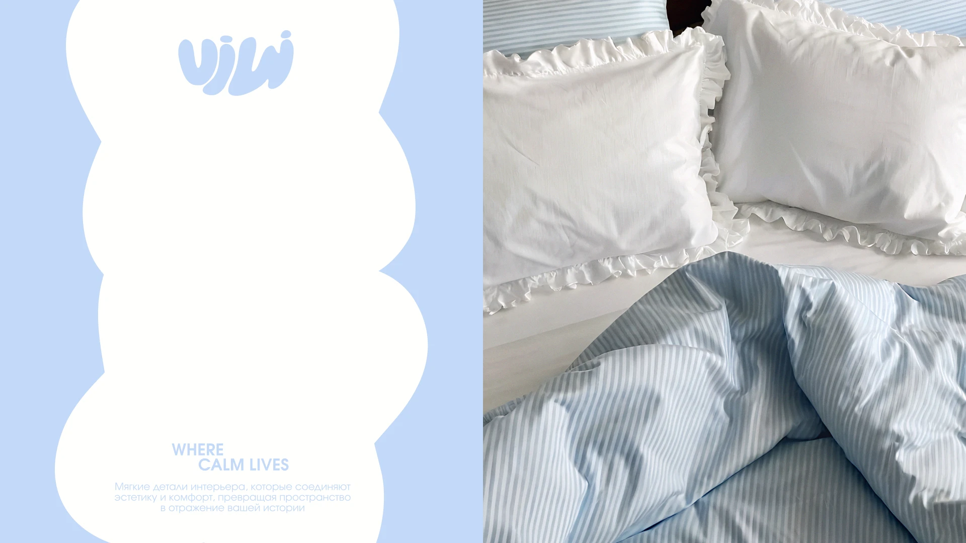 Фирменный стиль для бренда домашнего текстиля — Изображение №5 — Брендинг на Dprofile