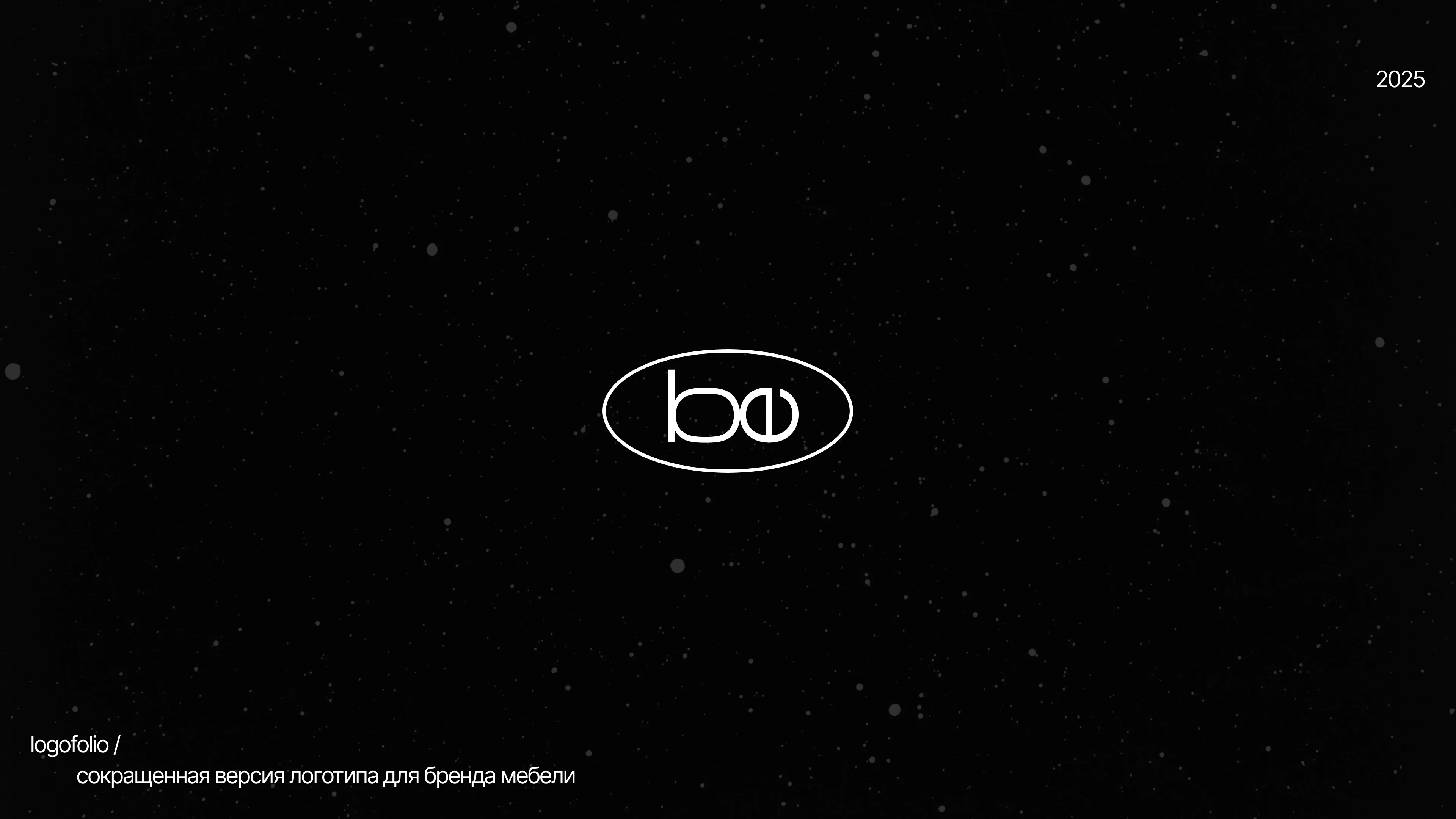 Logofolio | Logo Design | Логофолио | Логотипы — Изображение №5 — Брендинг на Dprofile