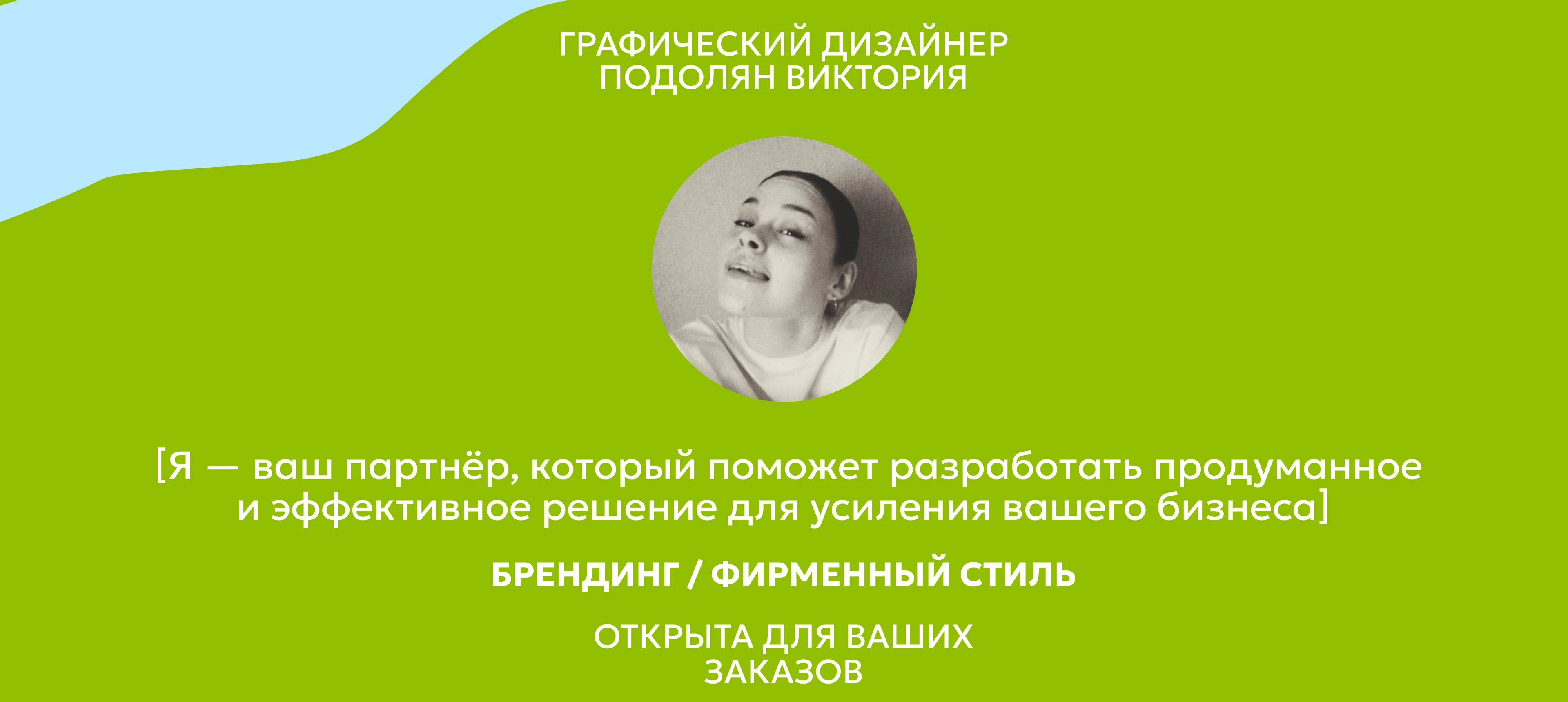Фирменный стиль для бренда фруктов | Логотип — Изображение №17 — Брендинг на Dprofile