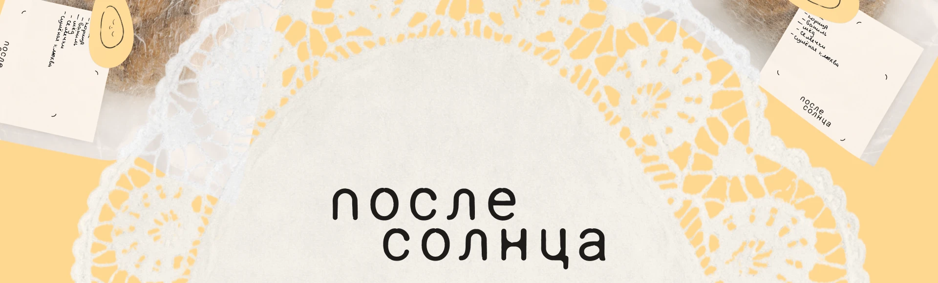Фирменный стиль для бренда печенек | logo | identity — Изображение №27 — Брендинг на Dprofile