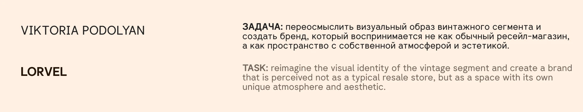 Фирменный стиль для бренда одежды, identity, logotype — Изображение №6 — Брендинг на Dprofile