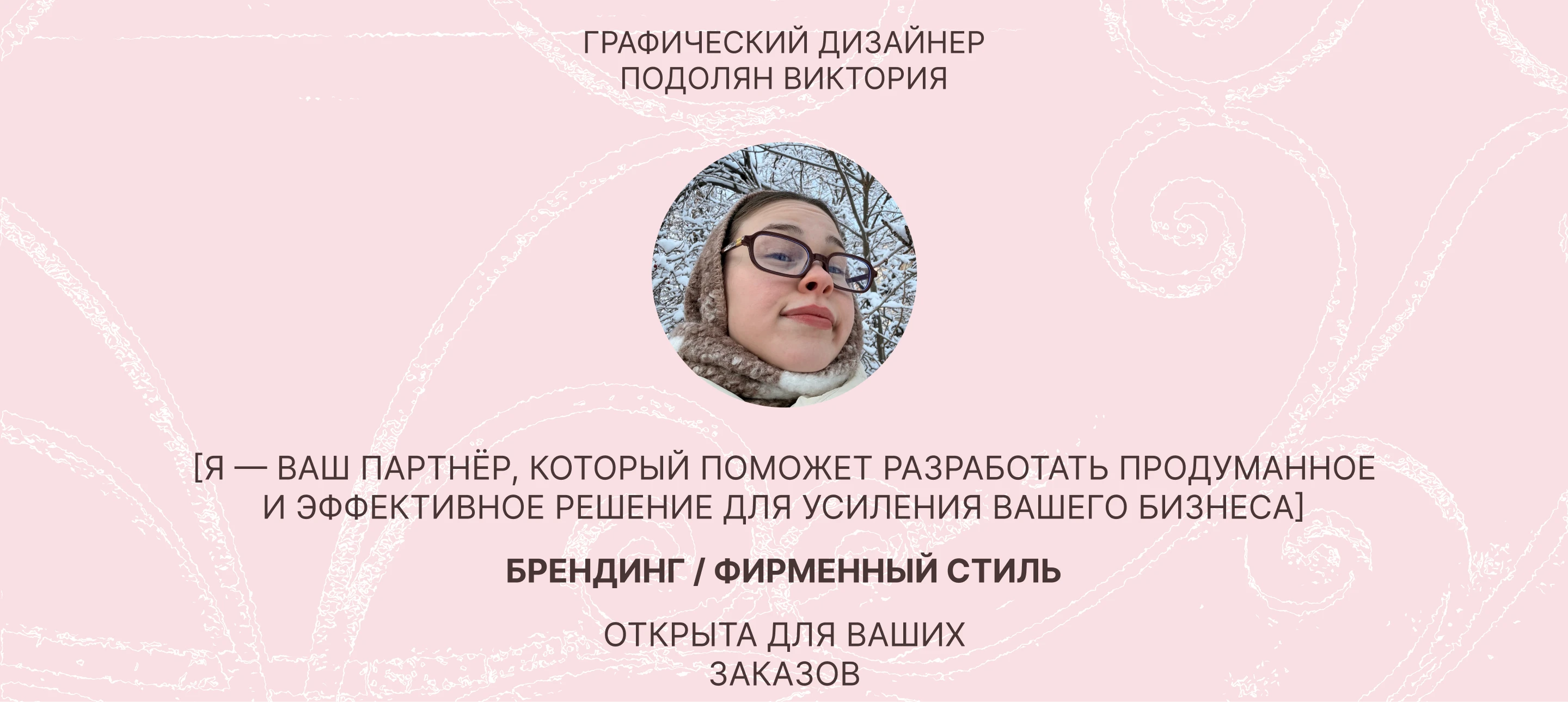 Фирменный стиль для бренда обуви · logo · identity — Изображение №22 — Брендинг на Dprofile