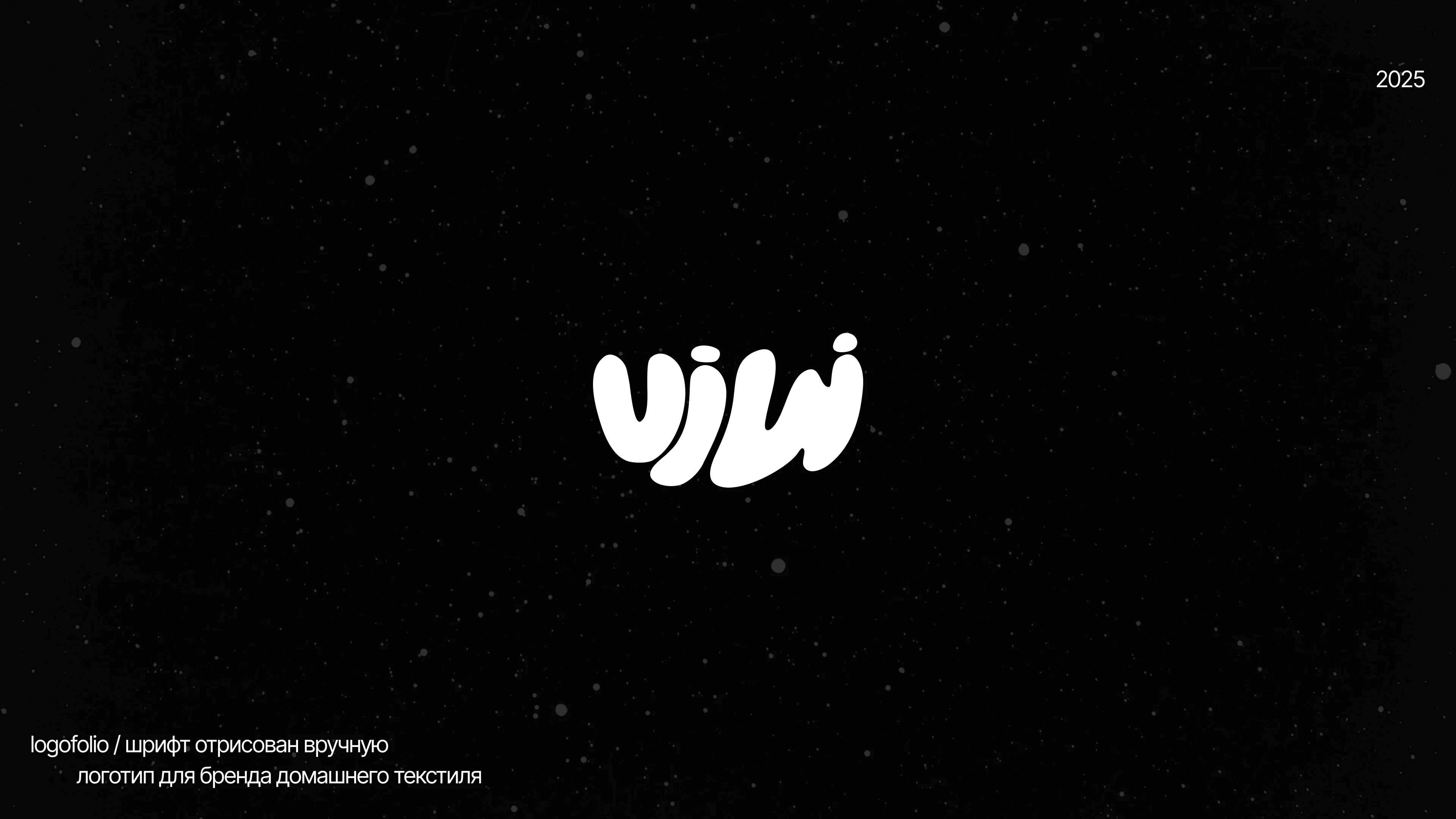 Logofolio | Logo Design | Логофолио | Логотипы — Изображение №16 — Брендинг на Dprofile