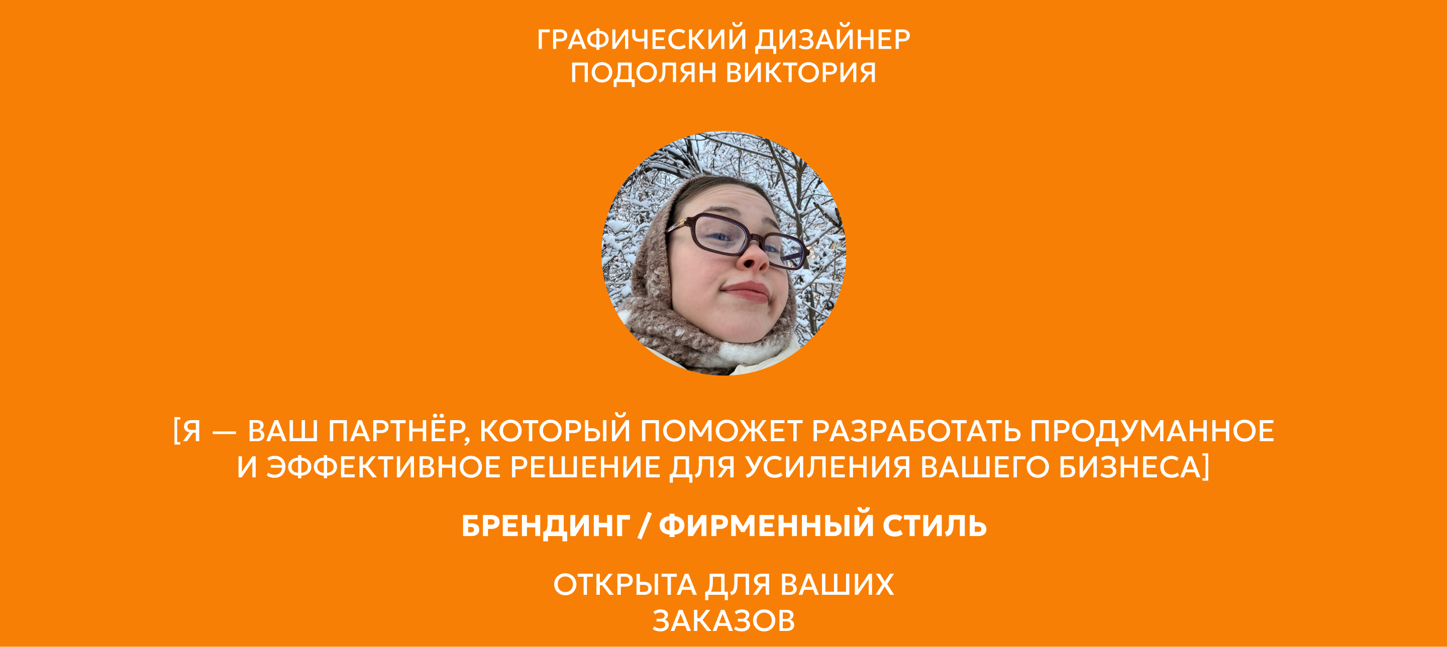 Фирменный стиль для бренда напитков · logo · identity — Изображение №24 — Брендинг на Dprofile