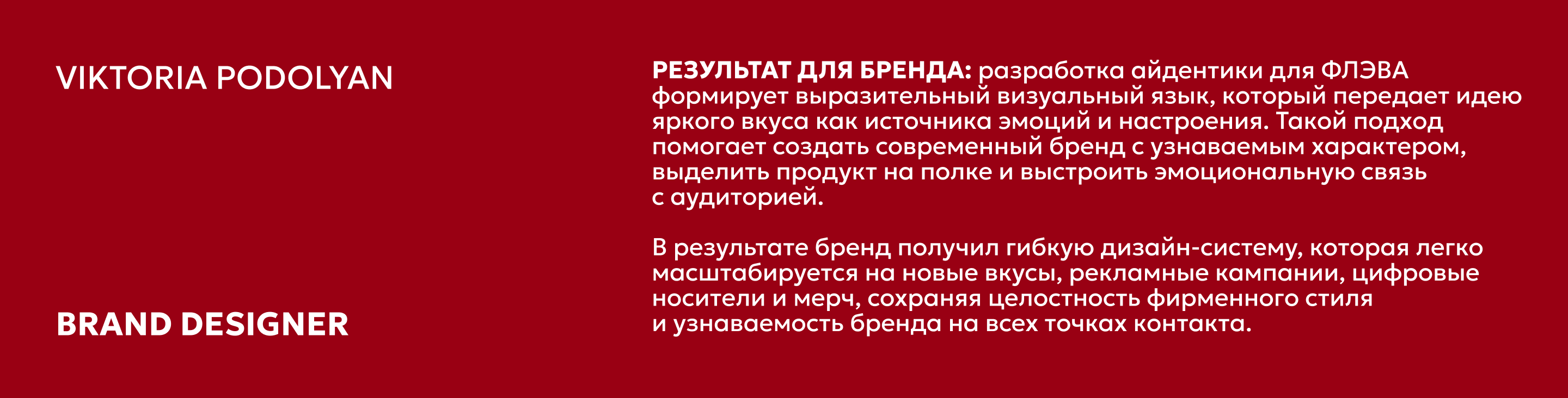 Фирменный стиль для бренда напитков · logo · identity — Изображение №18 — Брендинг на Dprofile