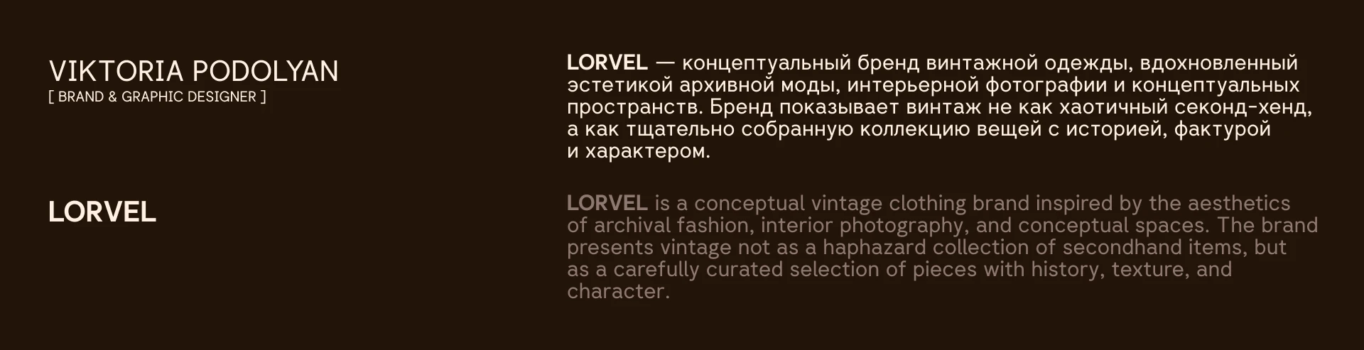 Фирменный стиль для бренда одежды, identity, logotype — Изображение №2 — Брендинг на Dprofile