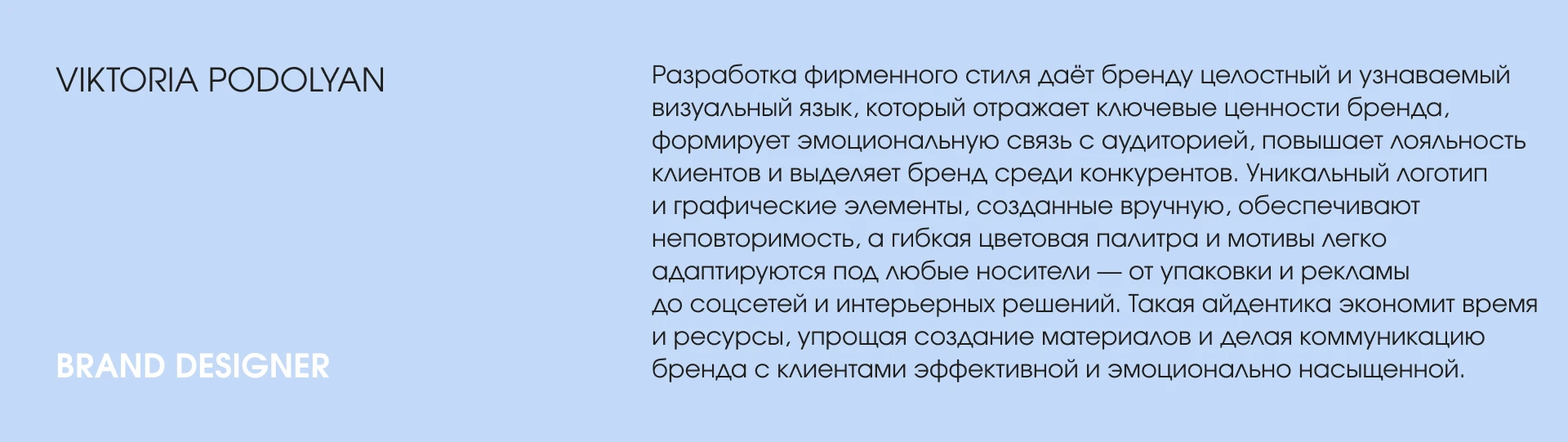 Фирменный стиль для бренда домашнего текстиля — Изображение №20 — Брендинг на Dprofile