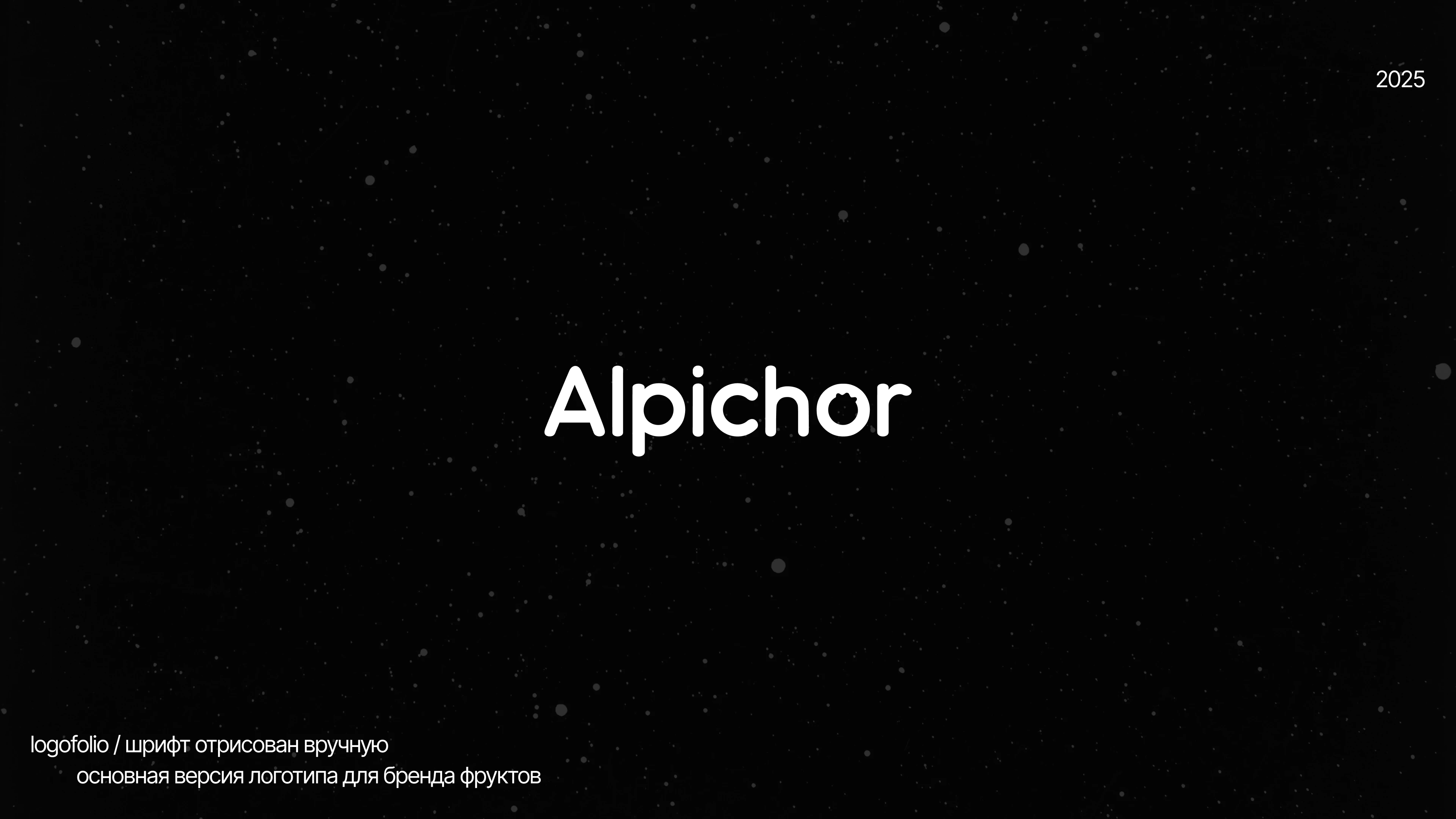 Logofolio | Logo Design | Логофолио | Логотипы — Изображение №17 — Брендинг на Dprofile