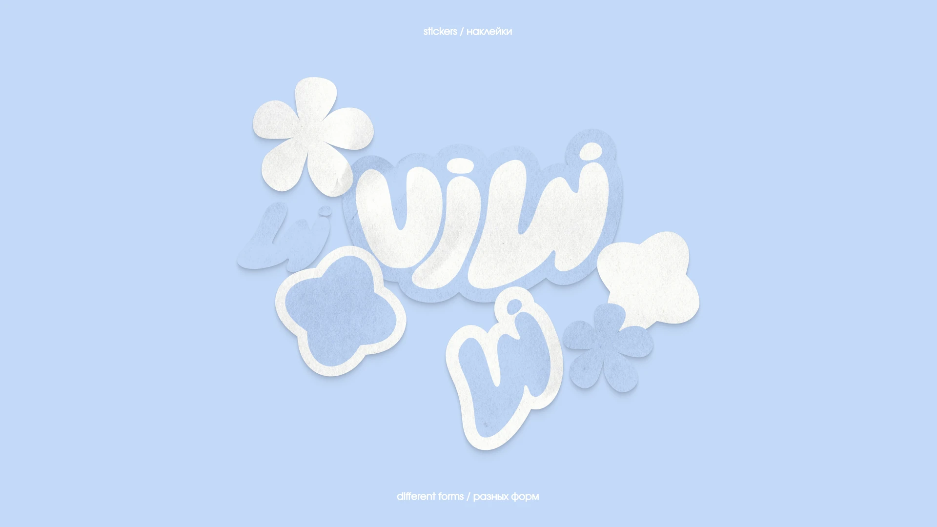 Фирменный стиль для бренда домашнего текстиля — Изображение №18 — Брендинг на Dprofile