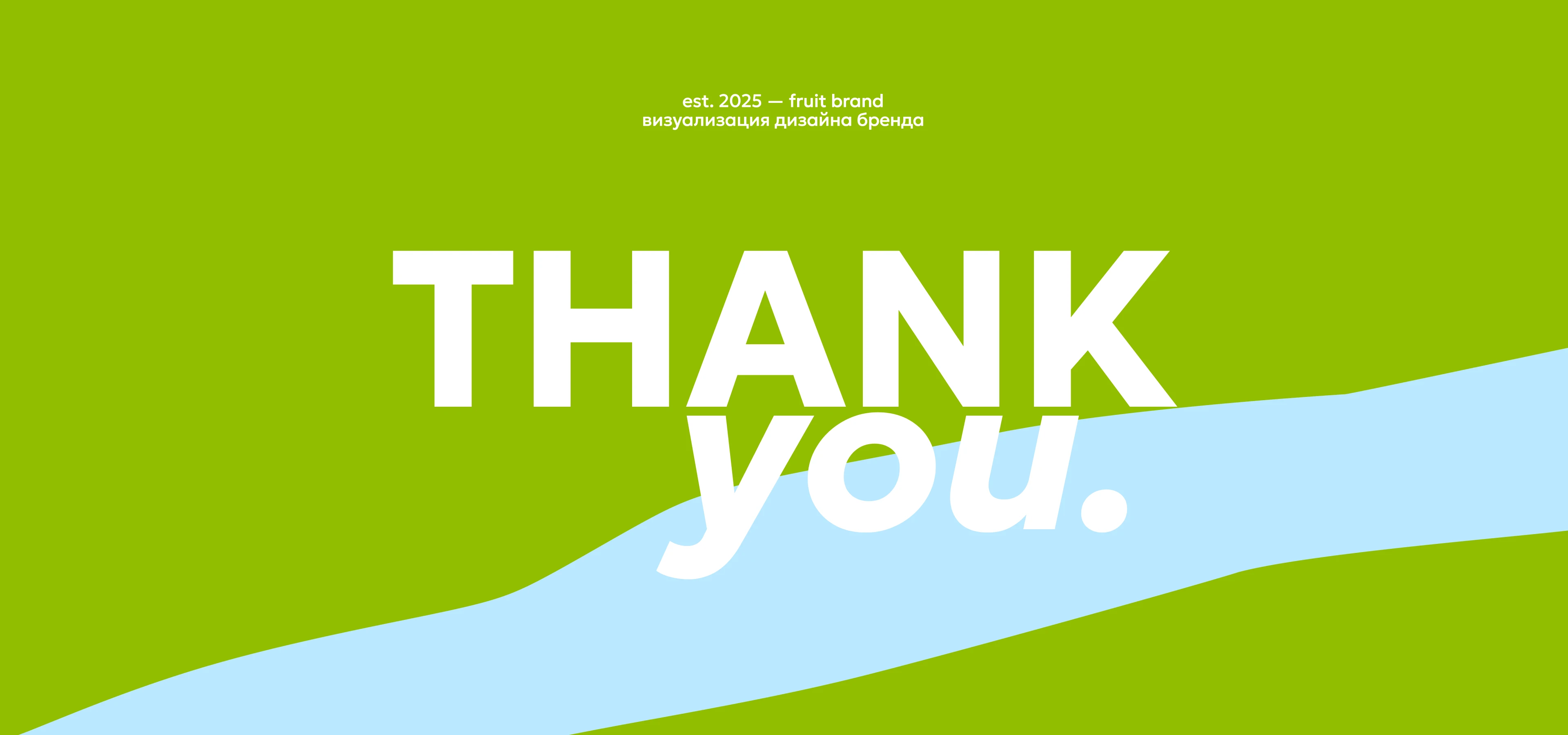 Фирменный стиль для бренда фруктов | Логотип — Изображение №16 — Брендинг на Dprofile