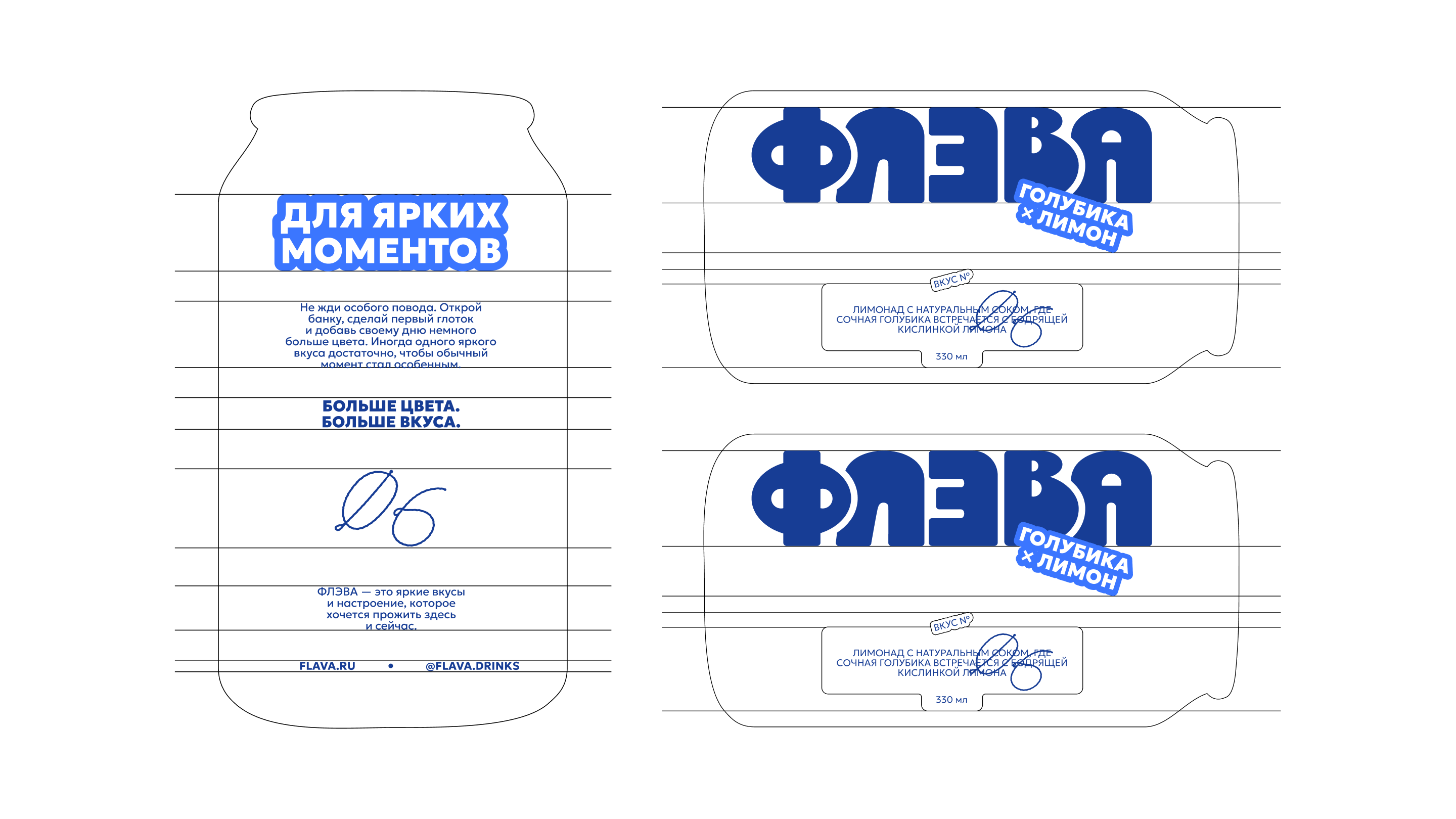 Фирменный стиль для бренда напитков · logo · identity — Изображение №12 — Брендинг на Dprofile