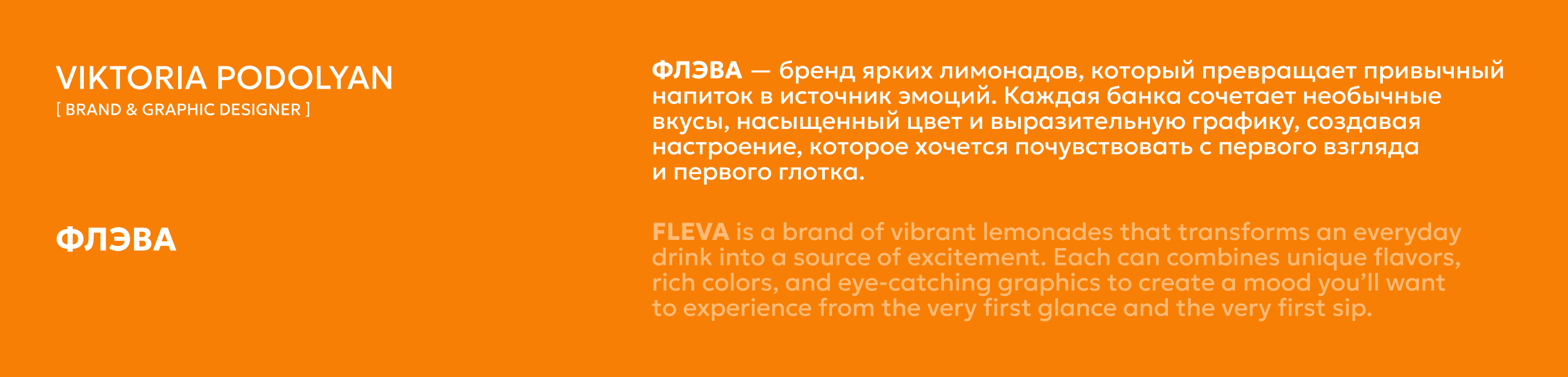 Фирменный стиль для бренда напитков · logo · identity — Изображение №2 — Брендинг на Dprofile