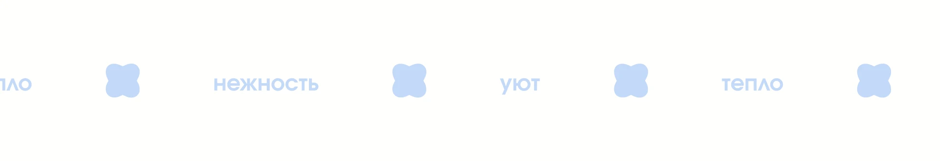 Фирменный стиль для бренда домашнего текстиля — Изображение №17 — Брендинг на Dprofile