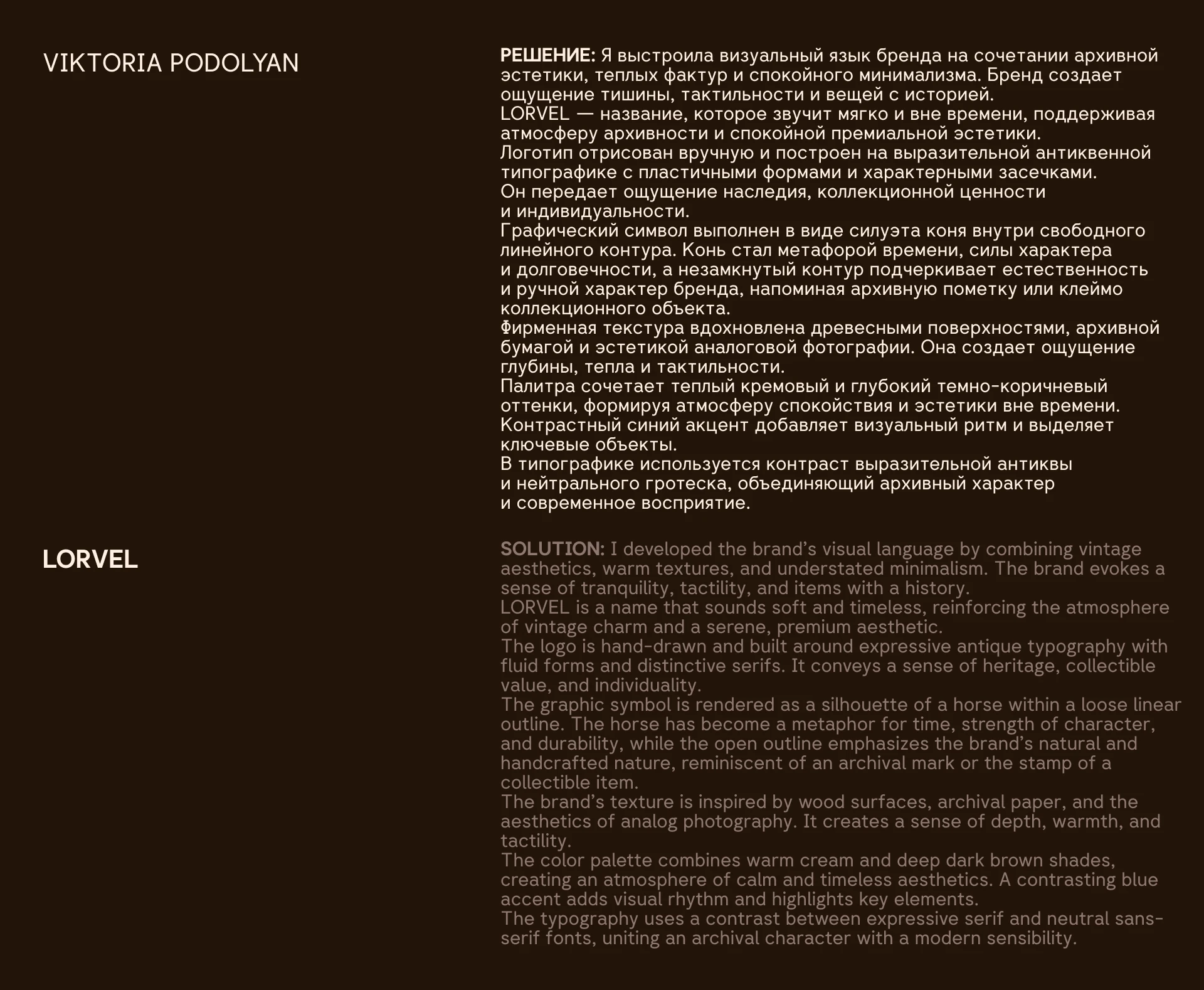 Фирменный стиль для бренда одежды, identity, logotype — Изображение №10 — Брендинг на Dprofile