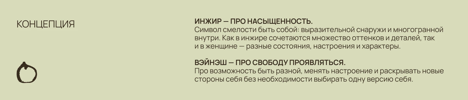 Фирменный стиль для бренда аксессуаров / Логотип — Изображение №18 — Брендинг на Dprofile