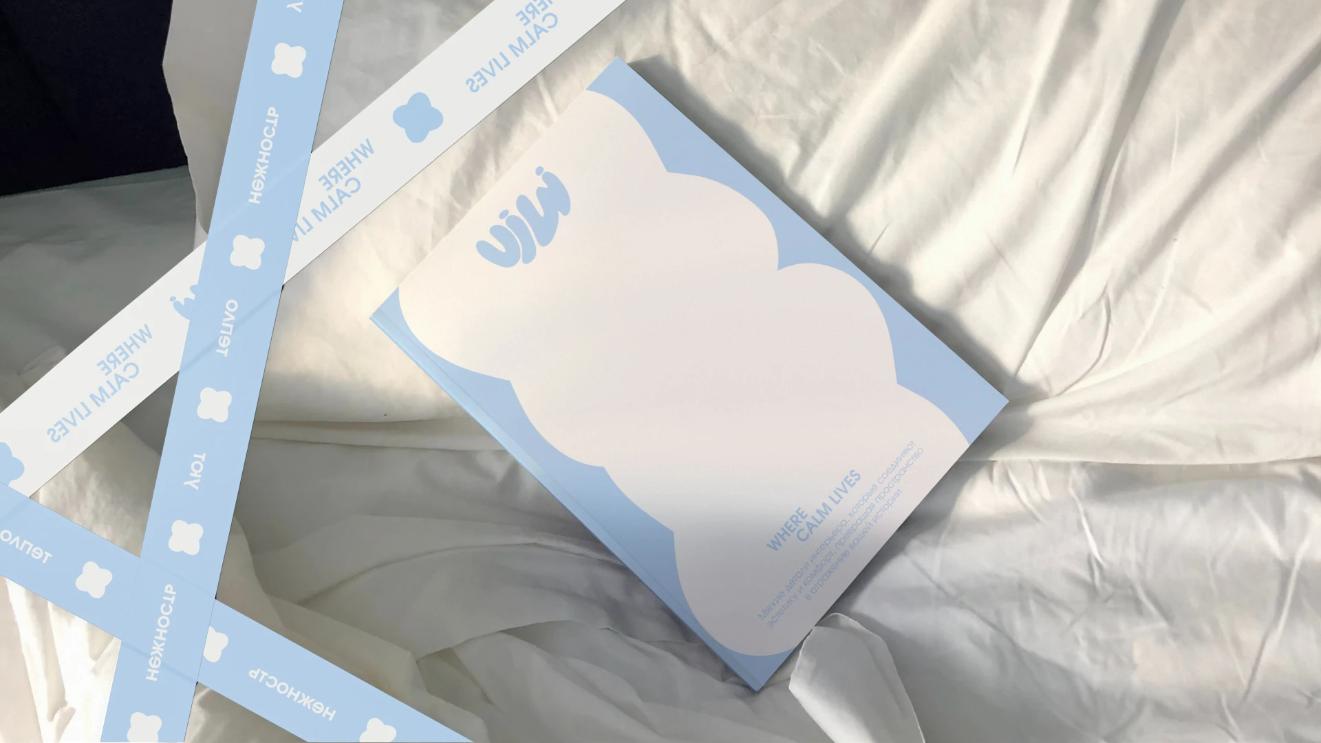 Фирменный стиль для бренда домашнего текстиля — Изображение №22 — Брендинг на Dprofile