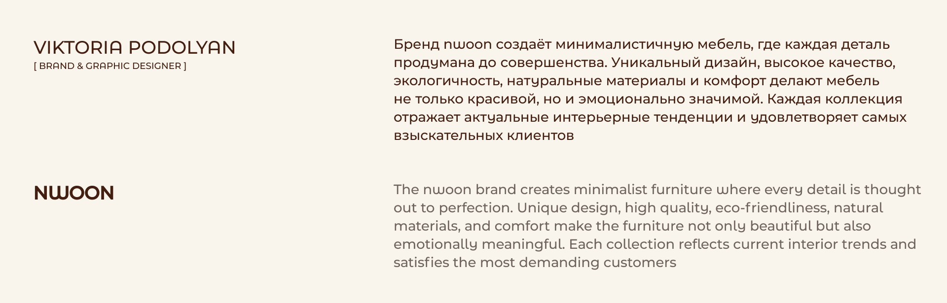 Фирменный стиль | Логотип | Logo | Бренд мебели — Изображение №2 — Брендинг, Графика на Dprofile