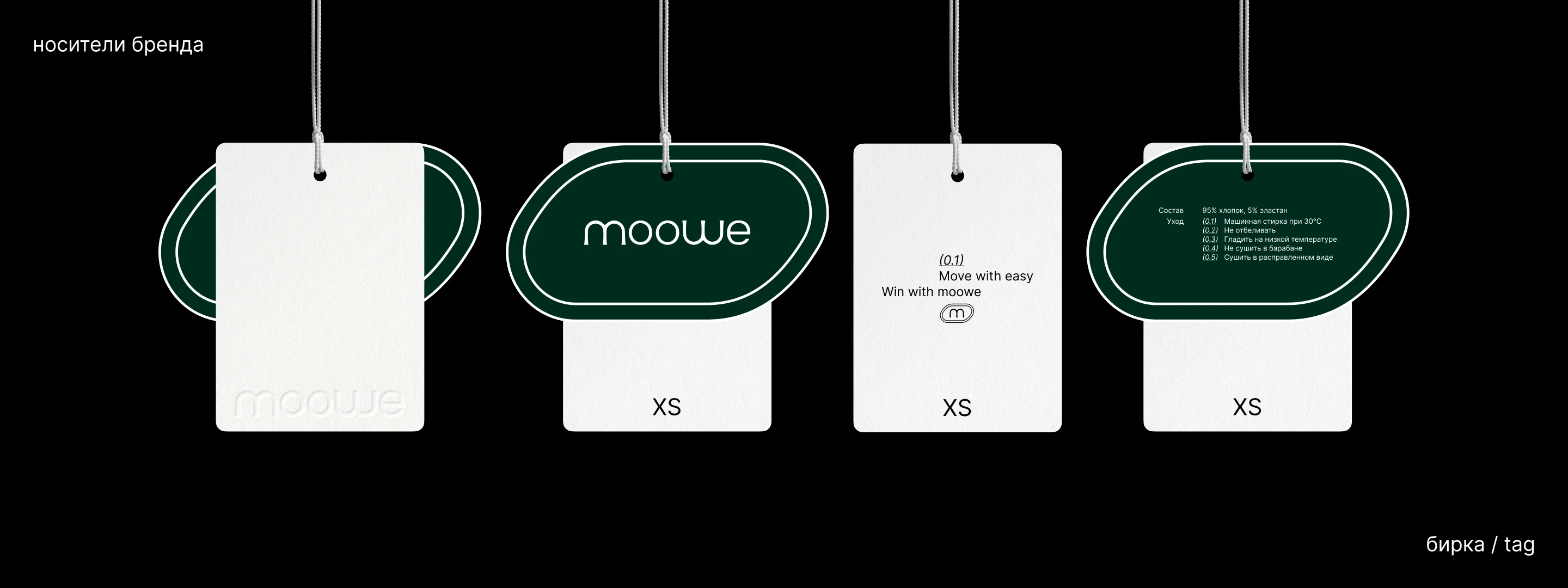 Фирменный стиль для бренда одежды, разработка логотипа — Изображение №17 — Брендинг на Dprofile