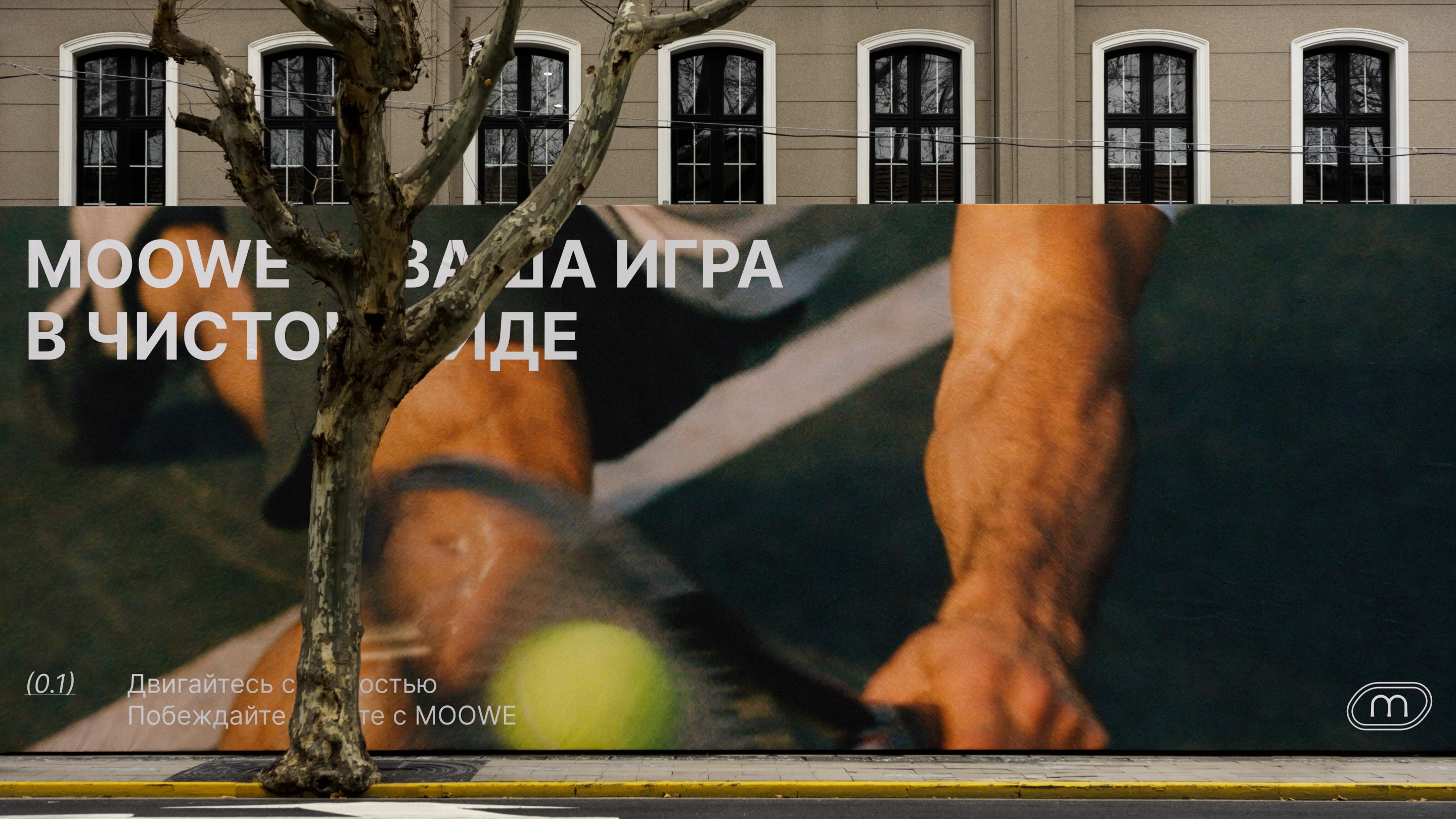 Фирменный стиль для бренда одежды, разработка логотипа — Изображение №4 — Брендинг на Dprofile