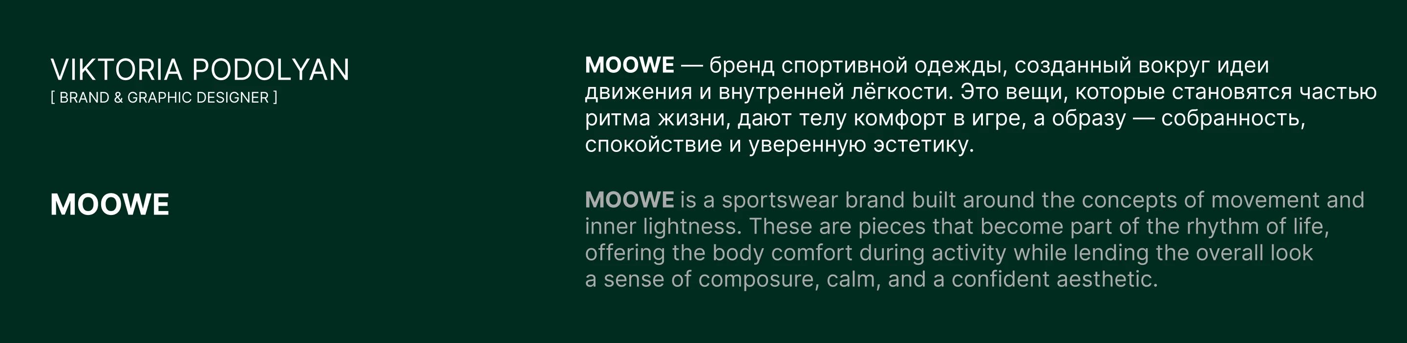Фирменный стиль для бренда одежды, разработка логотипа — Изображение №2 — Брендинг на Dprofile