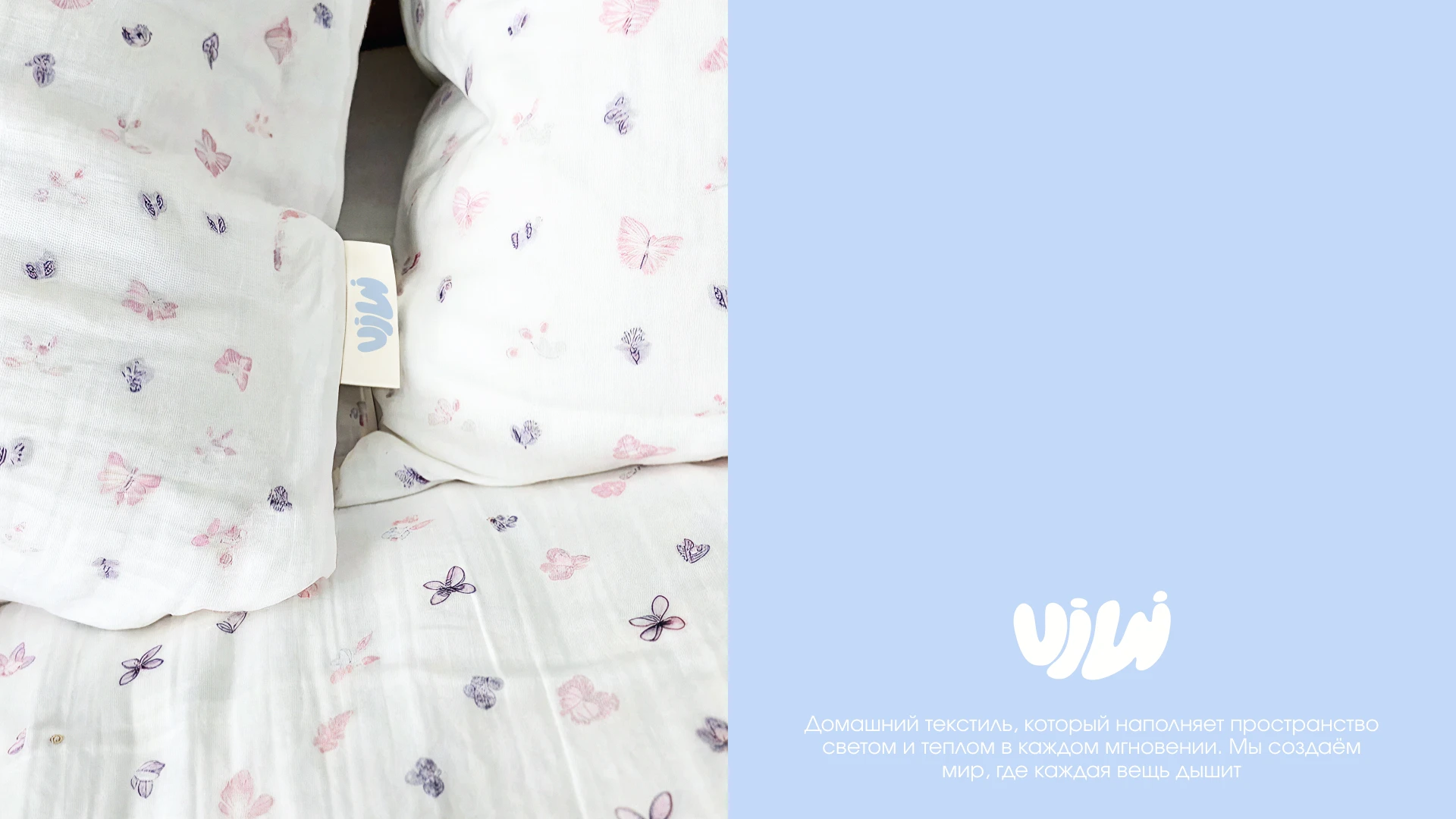 Фирменный стиль для бренда домашнего текстиля — Изображение №14 — Брендинг на Dprofile