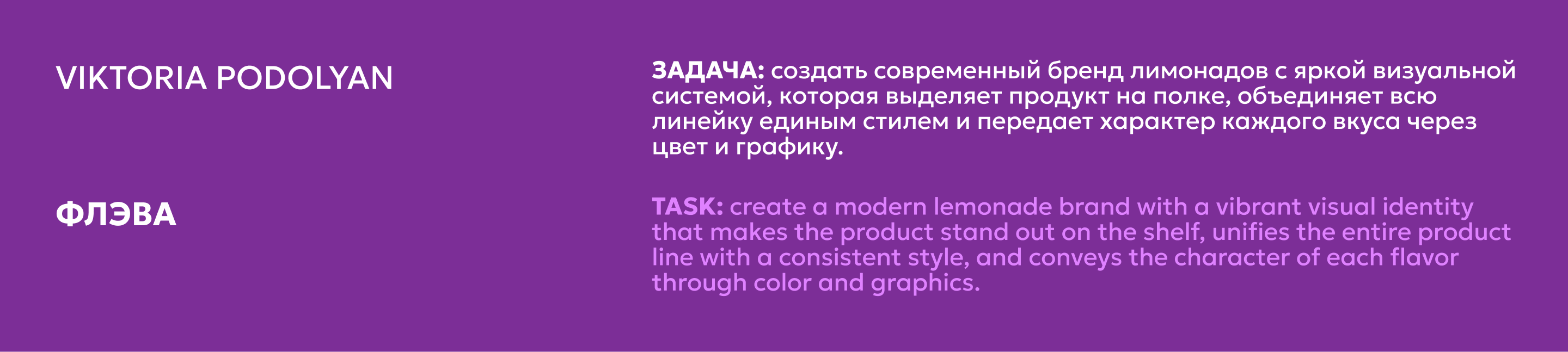 Фирменный стиль для бренда напитков · logo · identity — Изображение №6 — Брендинг на Dprofile