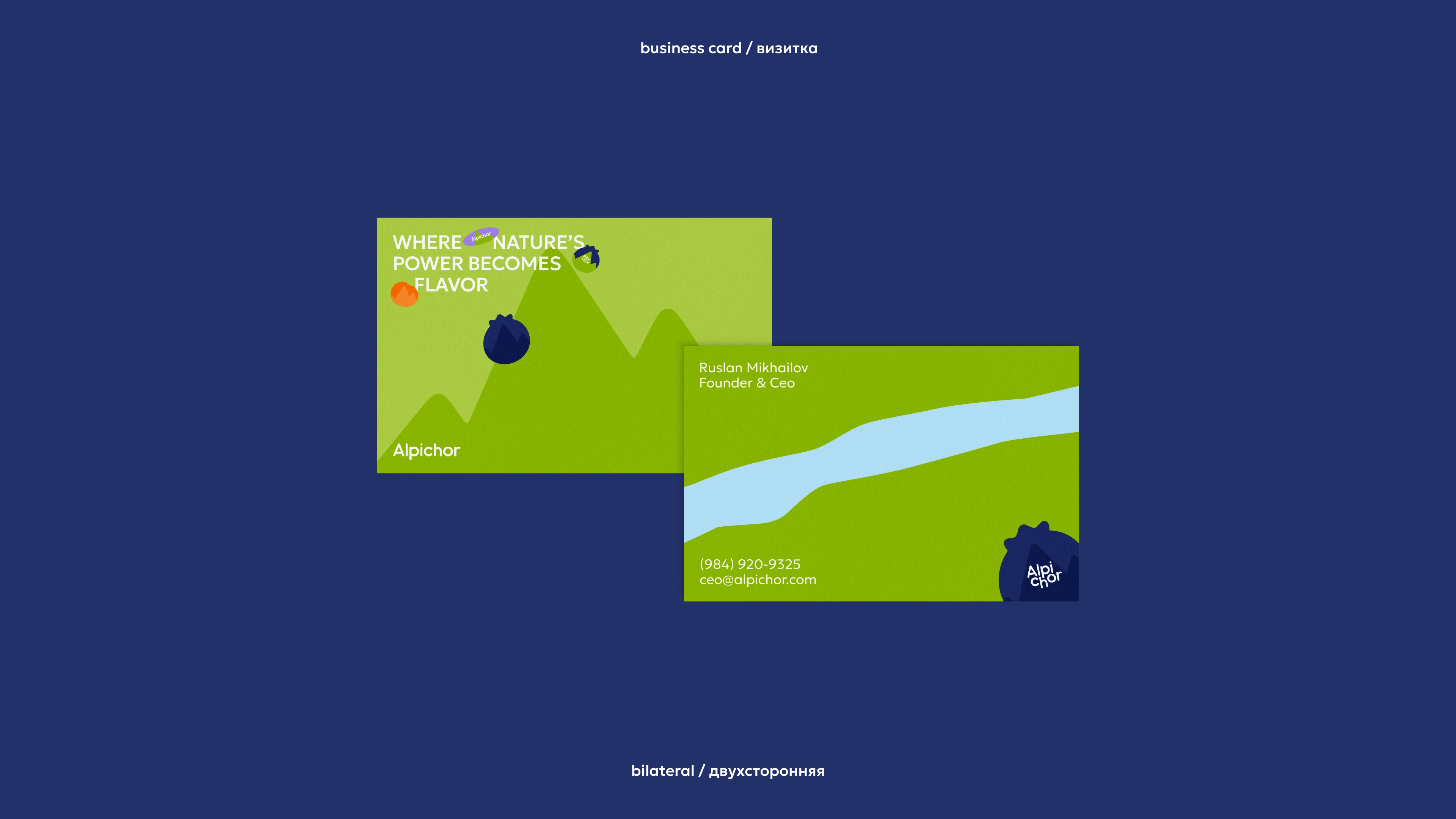 Фирменный стиль для бренда фруктов | Логотип — Изображение №3 — Брендинг на Dprofile