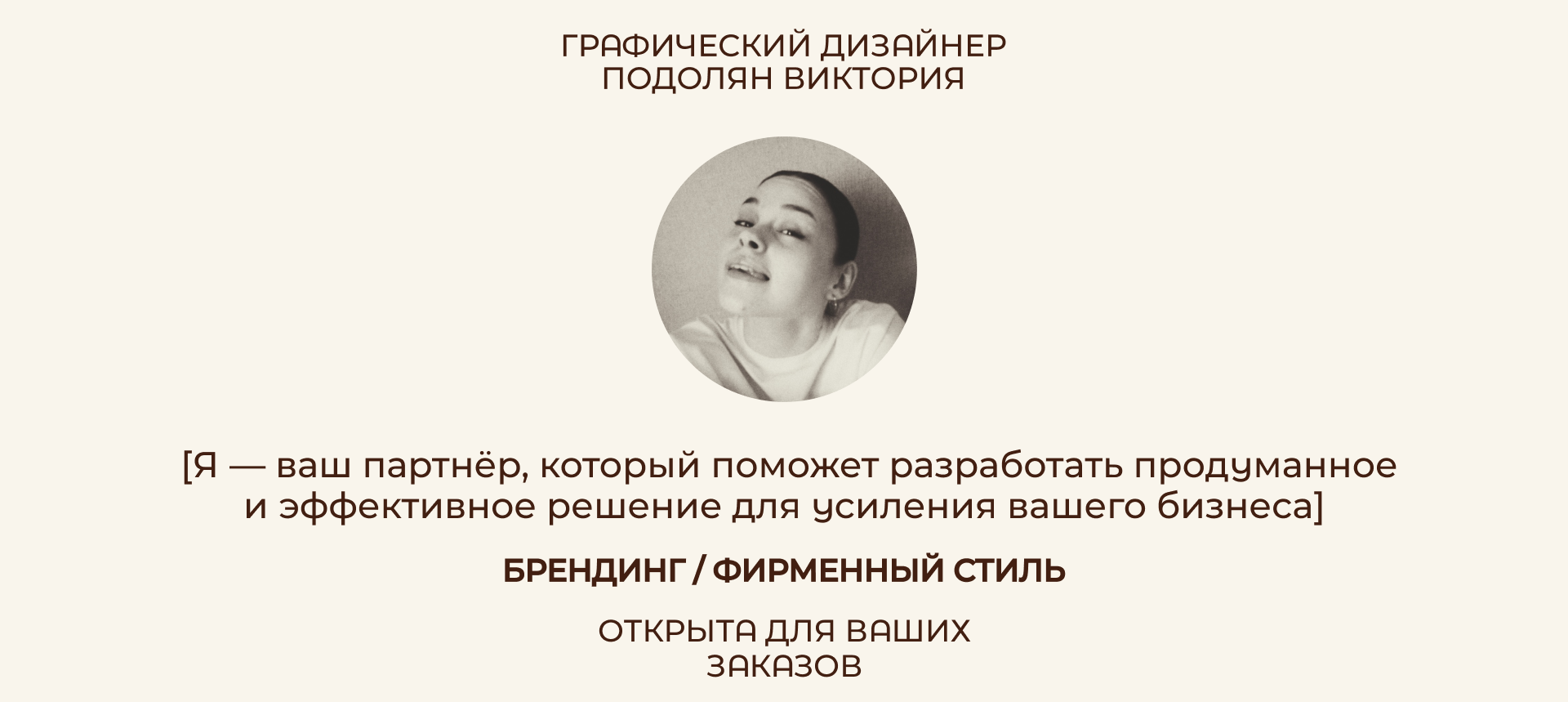 Фирменный стиль | Логотип | Logo | Бренд мебели — Изображение №18 — Брендинг, Графика на Dprofile