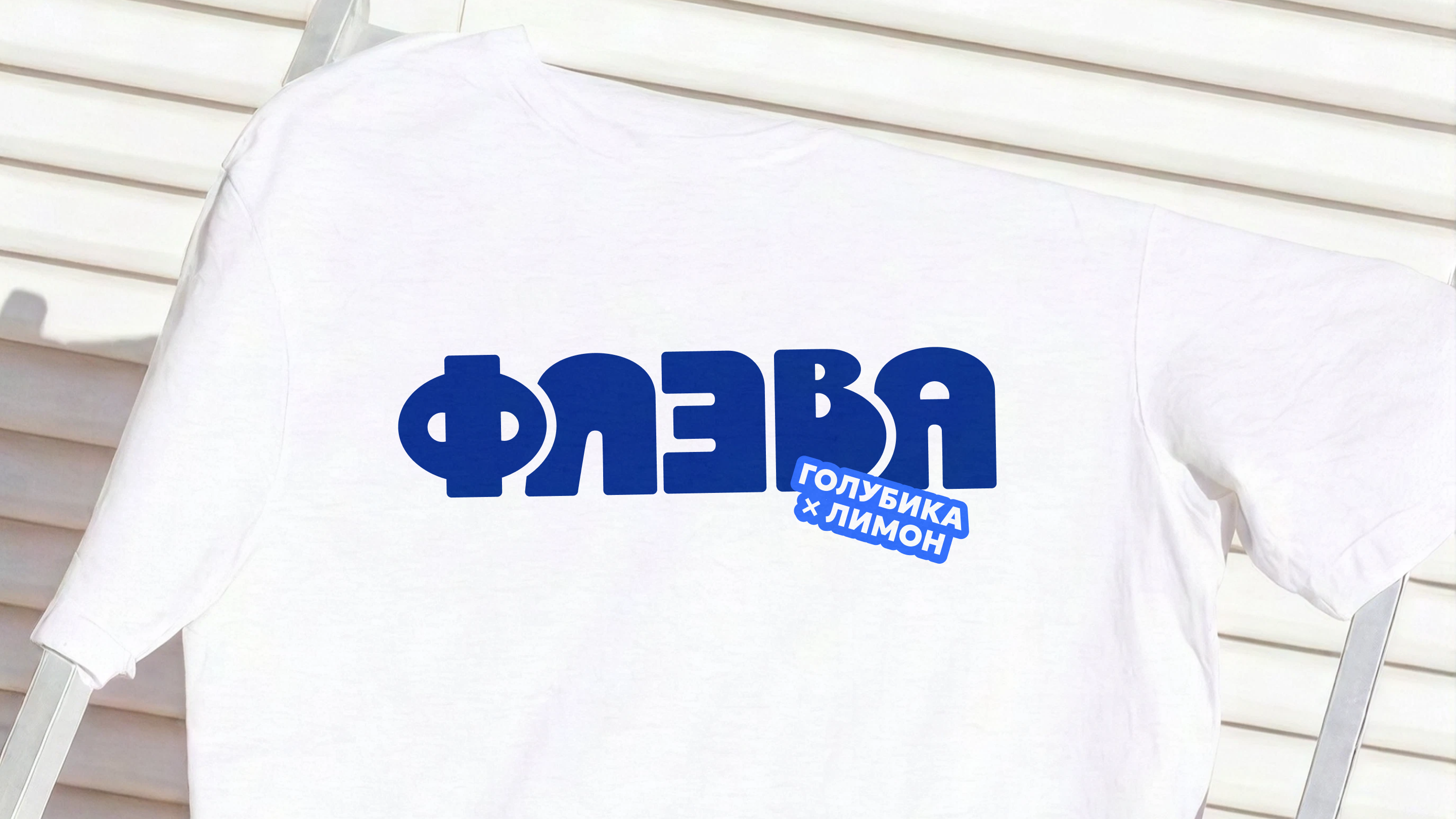 Фирменный стиль для бренда напитков · logo · identity — Изображение №17 — Брендинг на Dprofile