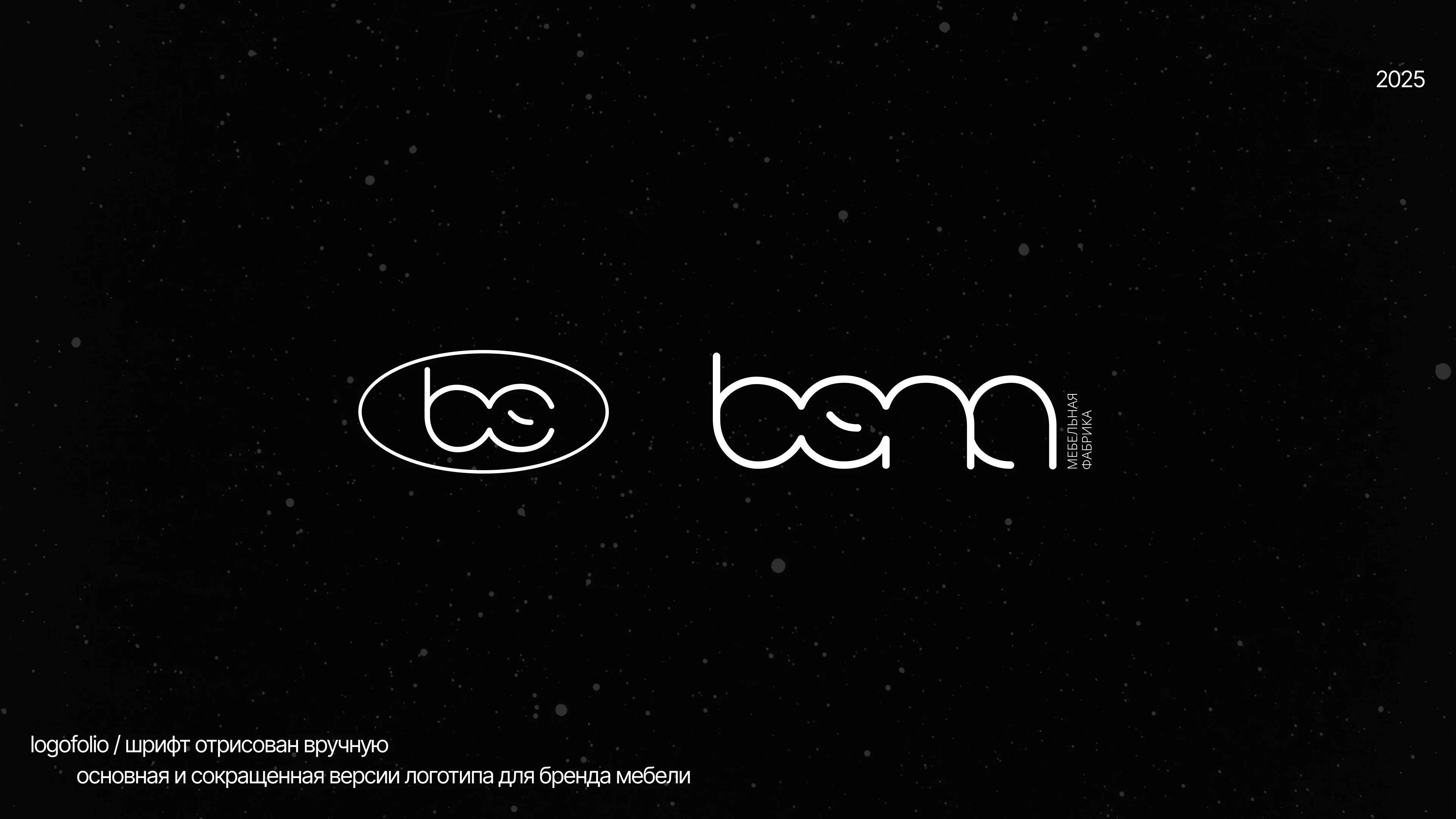 Logofolio | Logo Design | Логофолио | Логотипы — Изображение №6 — Брендинг на Dprofile