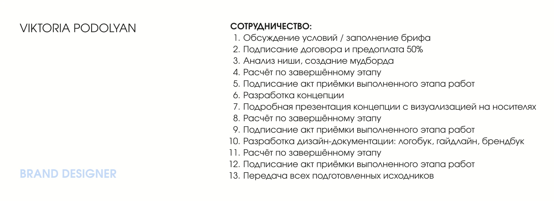 Фирменный стиль для бренда домашнего текстиля — Изображение №15 — Брендинг на Dprofile