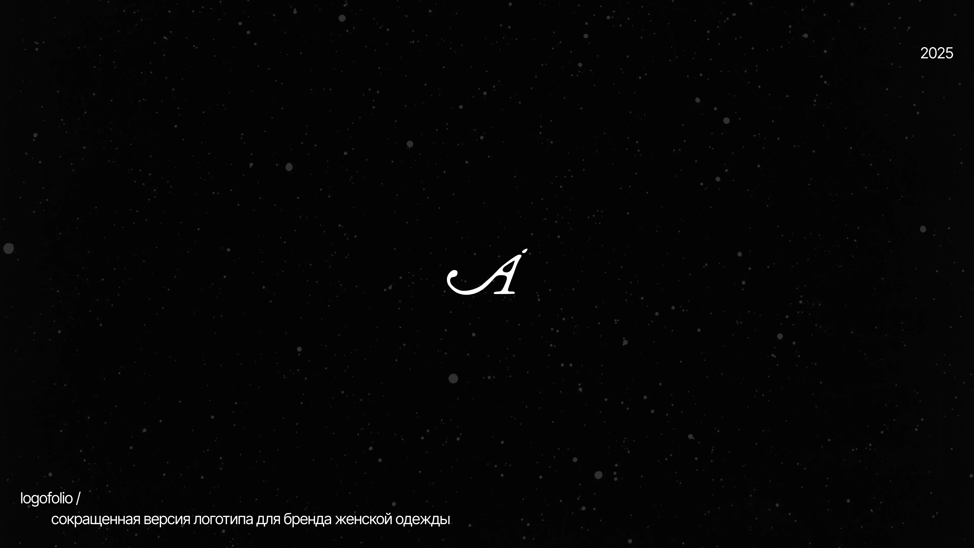 Logofolio | Logo Design | Логофолио | Логотипы — Изображение №15 — Брендинг на Dprofile