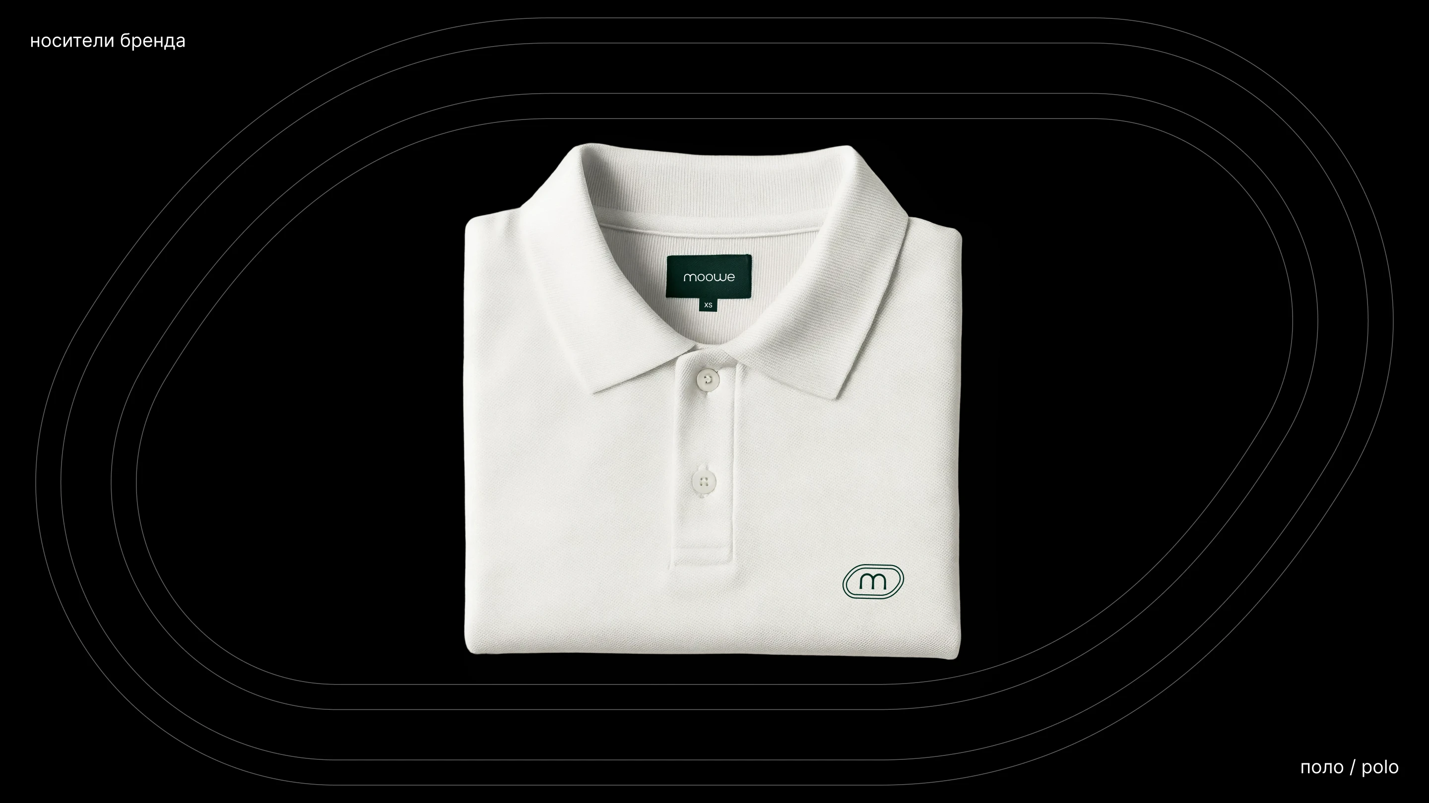 Фирменный стиль для бренда одежды, разработка логотипа — Изображение №22 — Брендинг на Dprofile