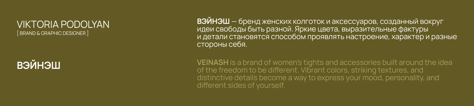Фирменный стиль для бренда аксессуаров / Логотип — Изображение №2 — Брендинг на Dprofile