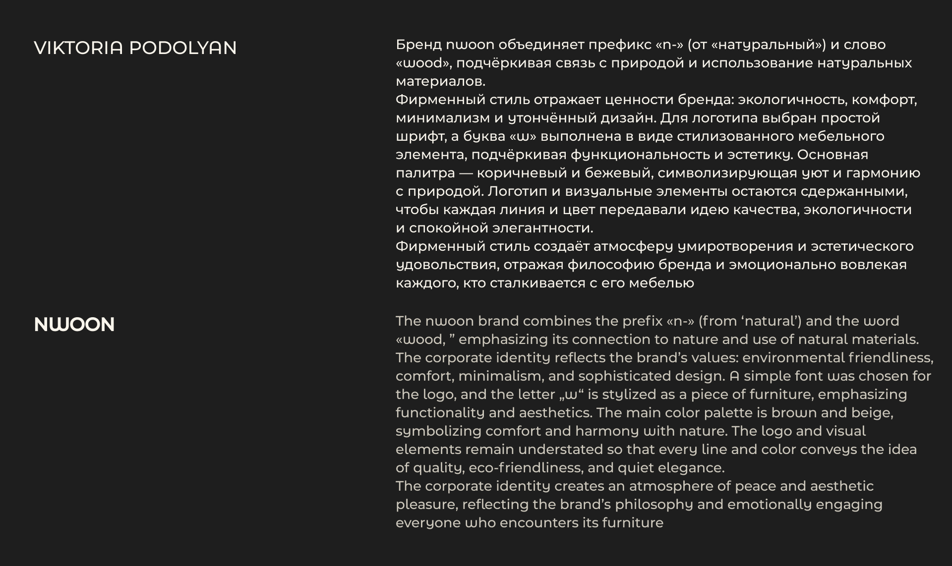 Фирменный стиль | Логотип | Logo | Бренд мебели — Изображение №6 — Брендинг, Графика на Dprofile