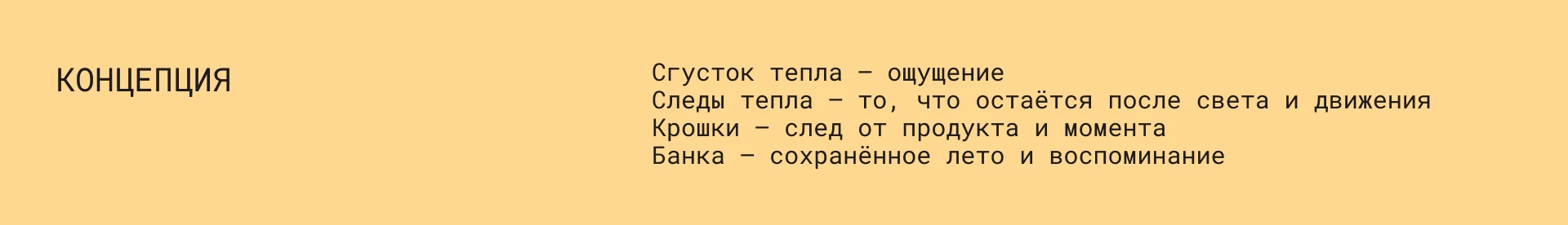 Фирменный стиль для бренда печенек | logo | identity — Изображение №20 — Брендинг на Dprofile