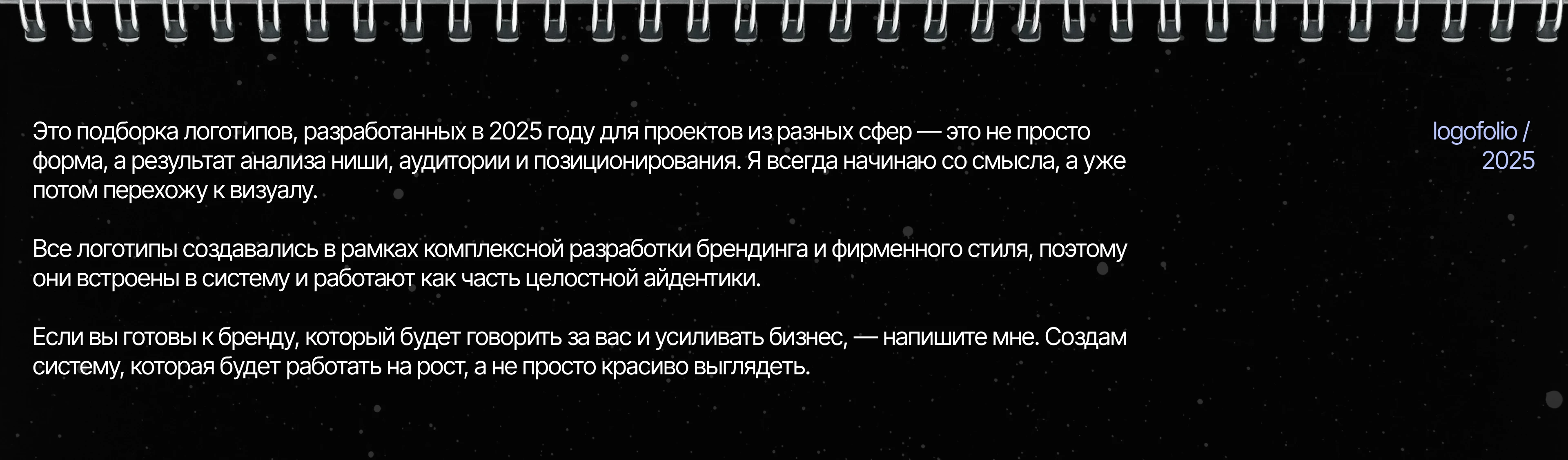 Logofolio | Logo Design | Логофолио | Логотипы — Изображение №2 — Брендинг на Dprofile