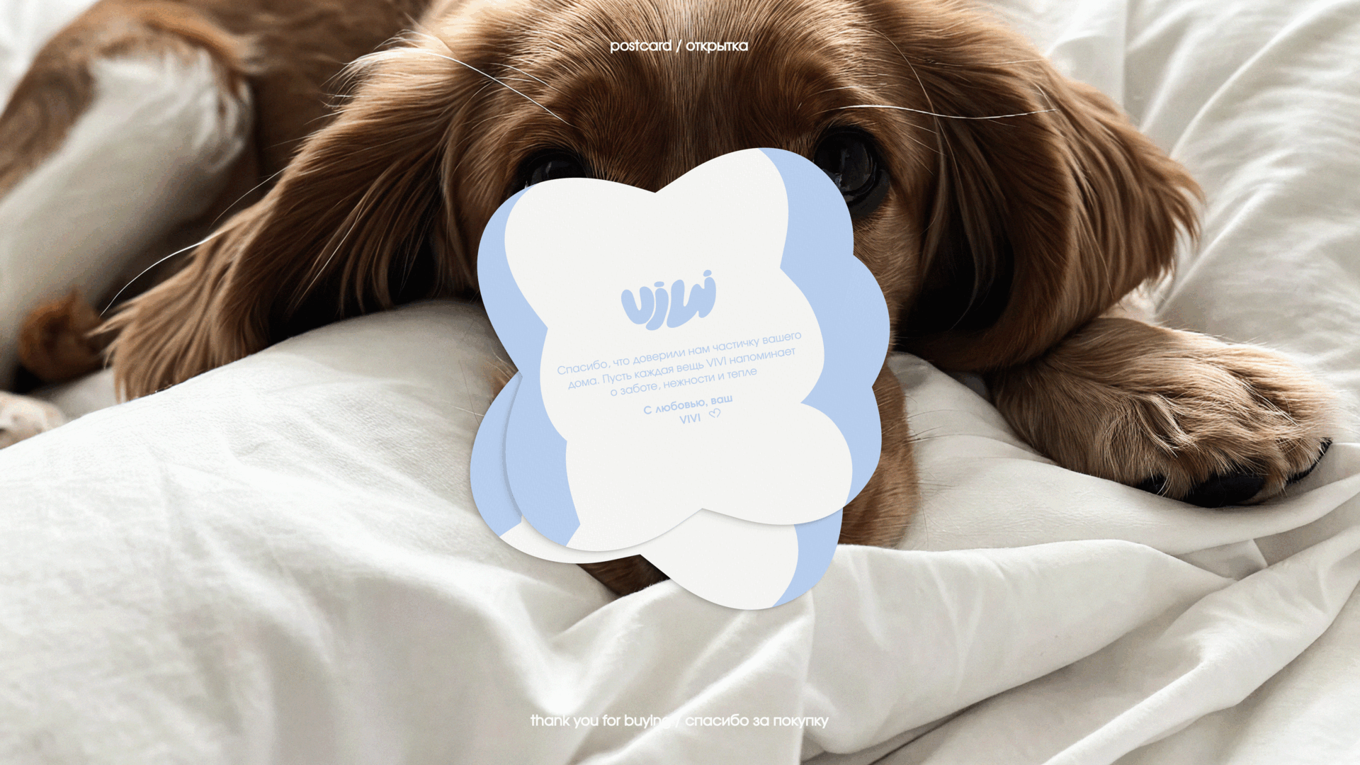 Фирменный стиль для бренда домашнего текстиля — Изображение №16 — Брендинг на Dprofile