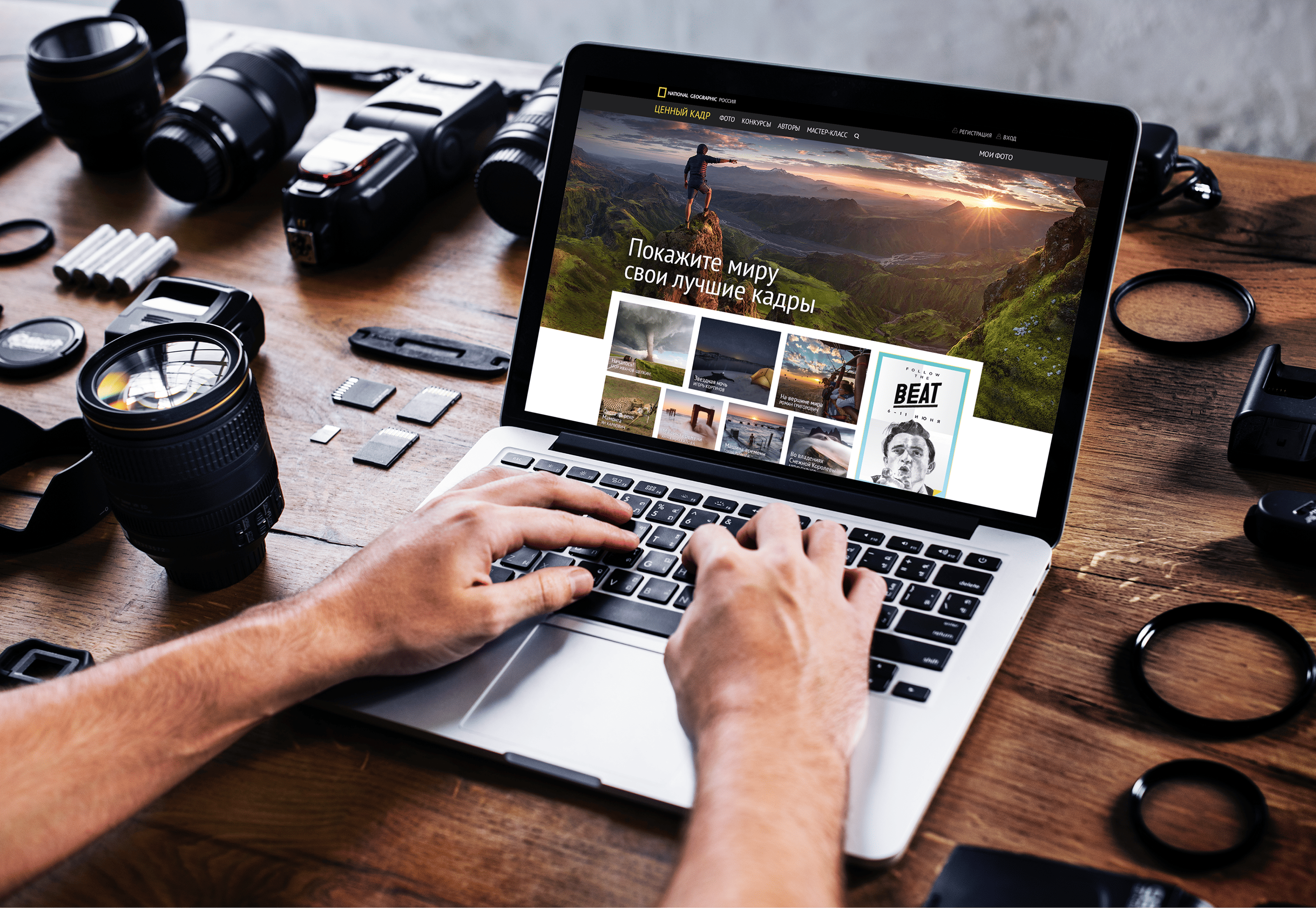 National Geographic Россия — Изображение №7 — Интерфейсы на Dprofile