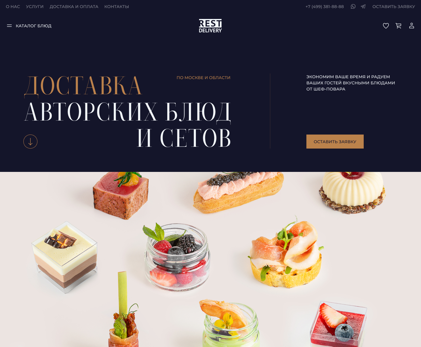 Rest Delivery — Изображение №7 — Интерфейсы, Брендинг на Dprofile