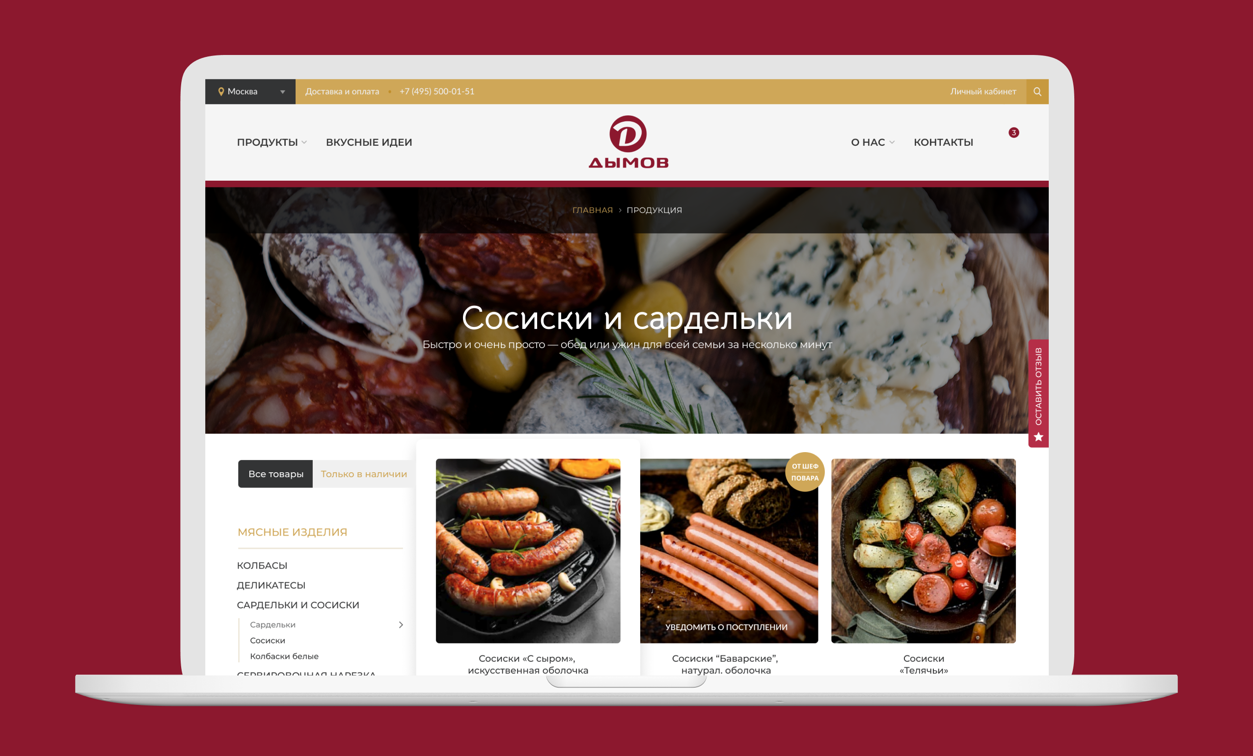 Дымов — Изображение №2 — Интерфейсы на Dprofile