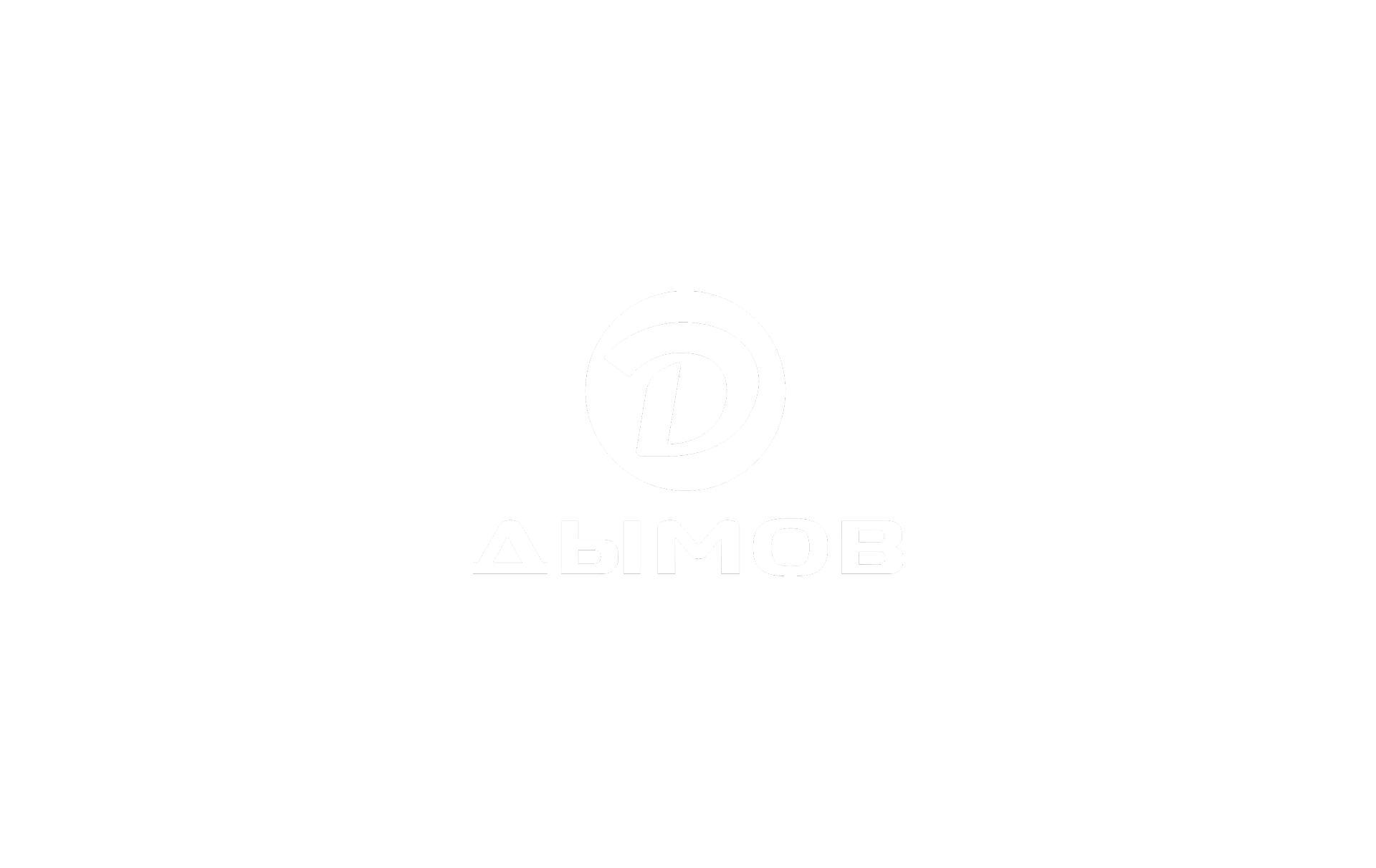 Дымов — Изображение №1 — Интерфейсы на Dprofile