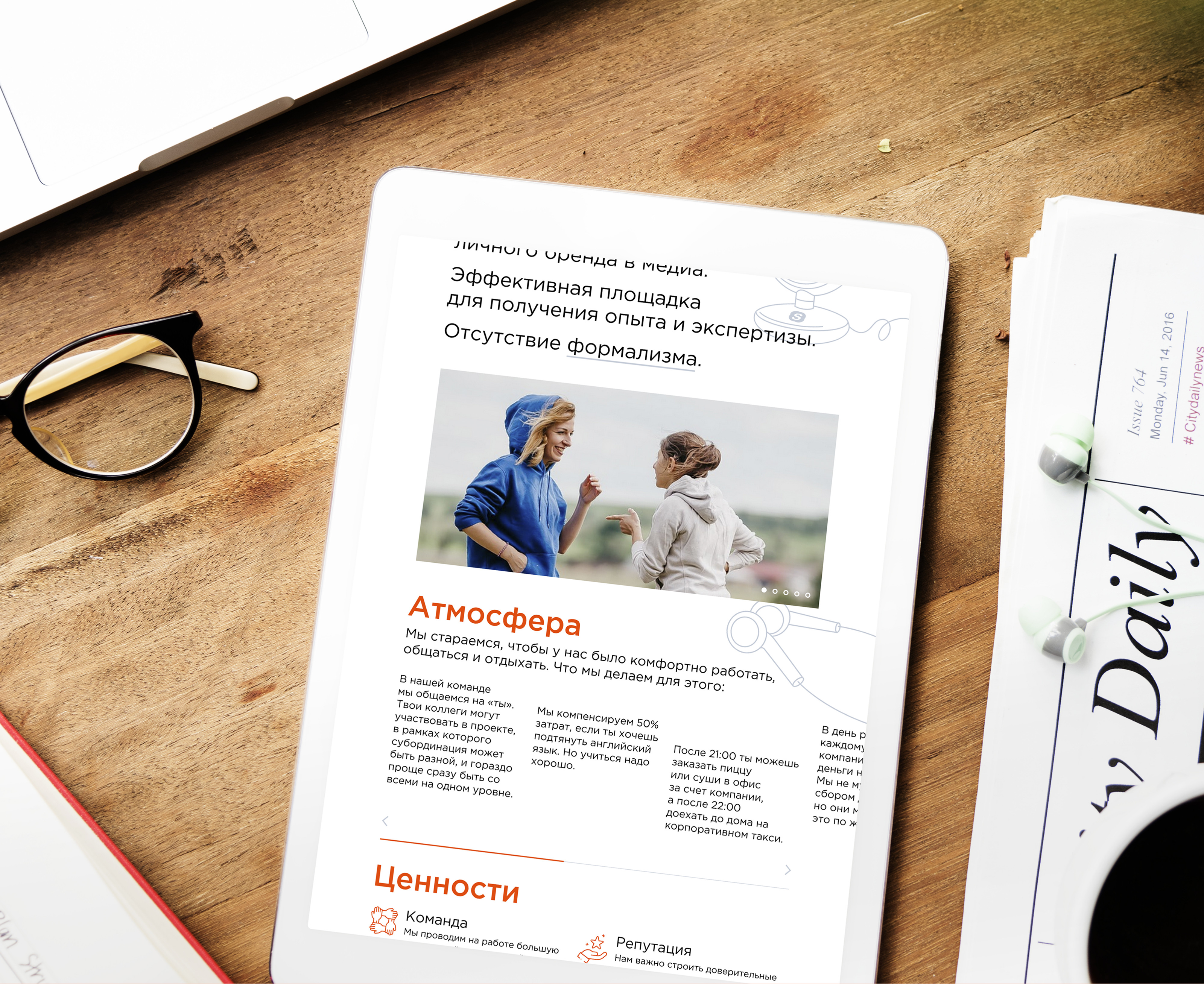 Frank RG — Изображение №4 — Интерфейсы на Dprofile